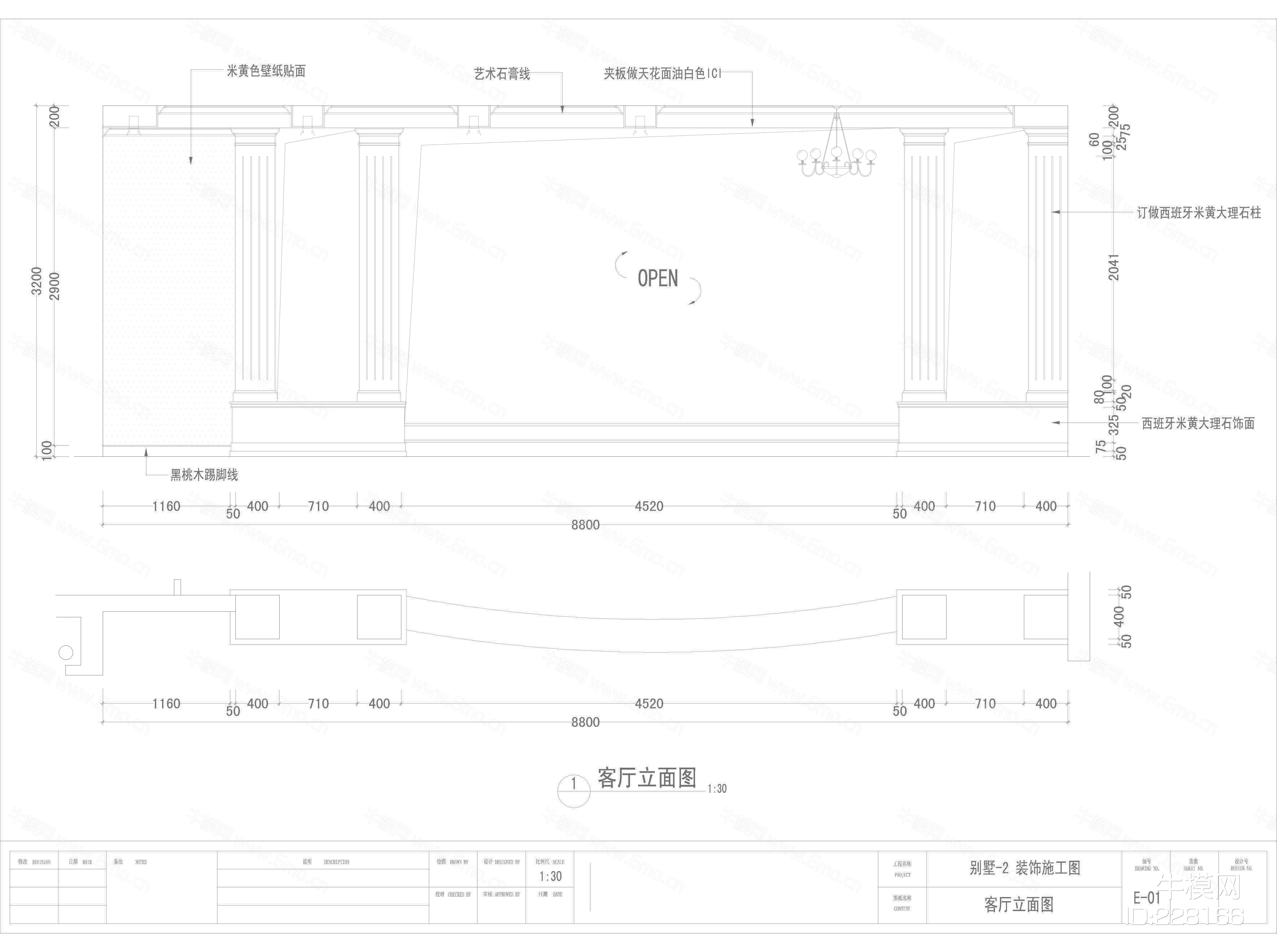 别墅装修施工图