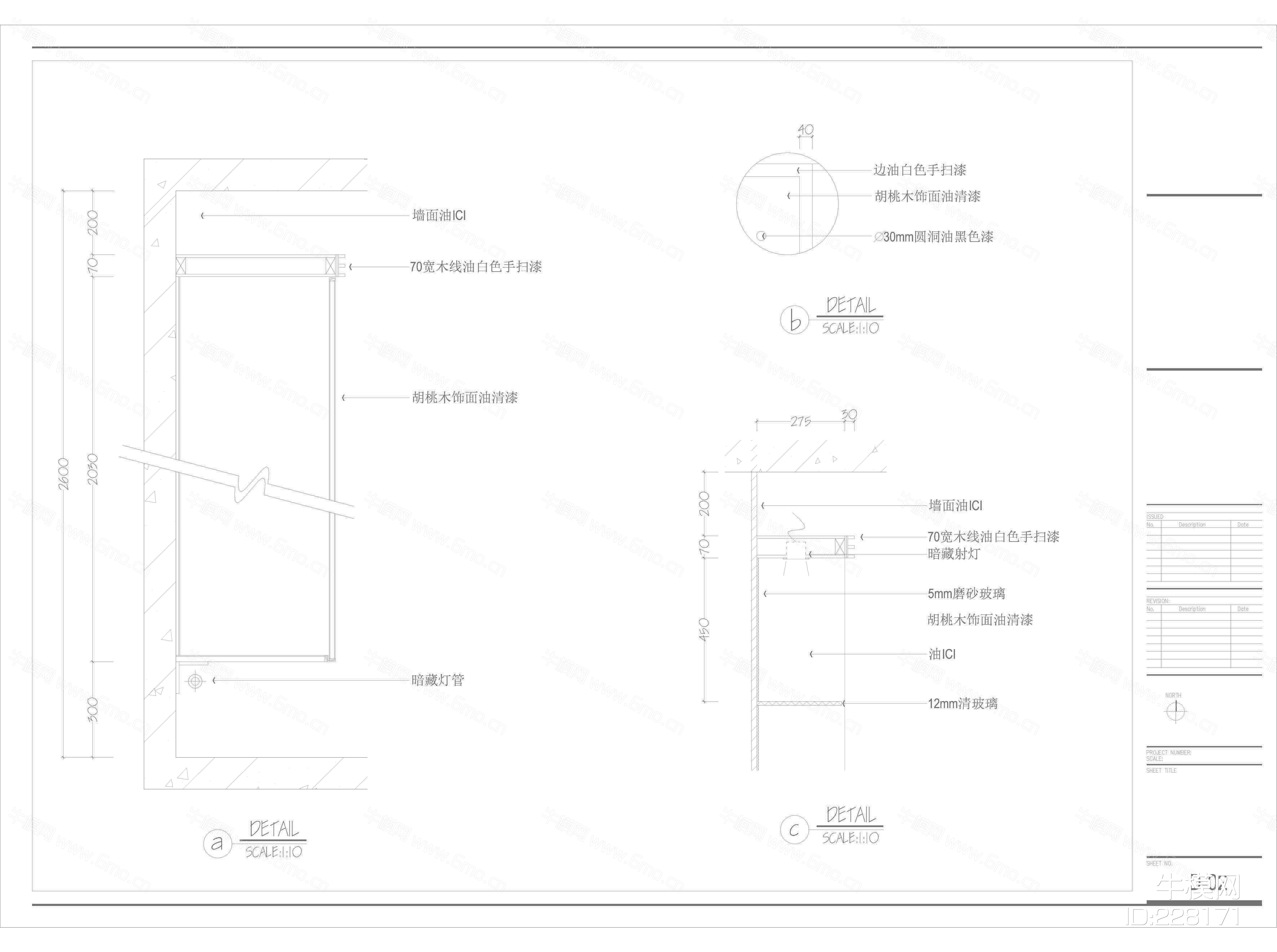 东海花园A型房设计装修施工图