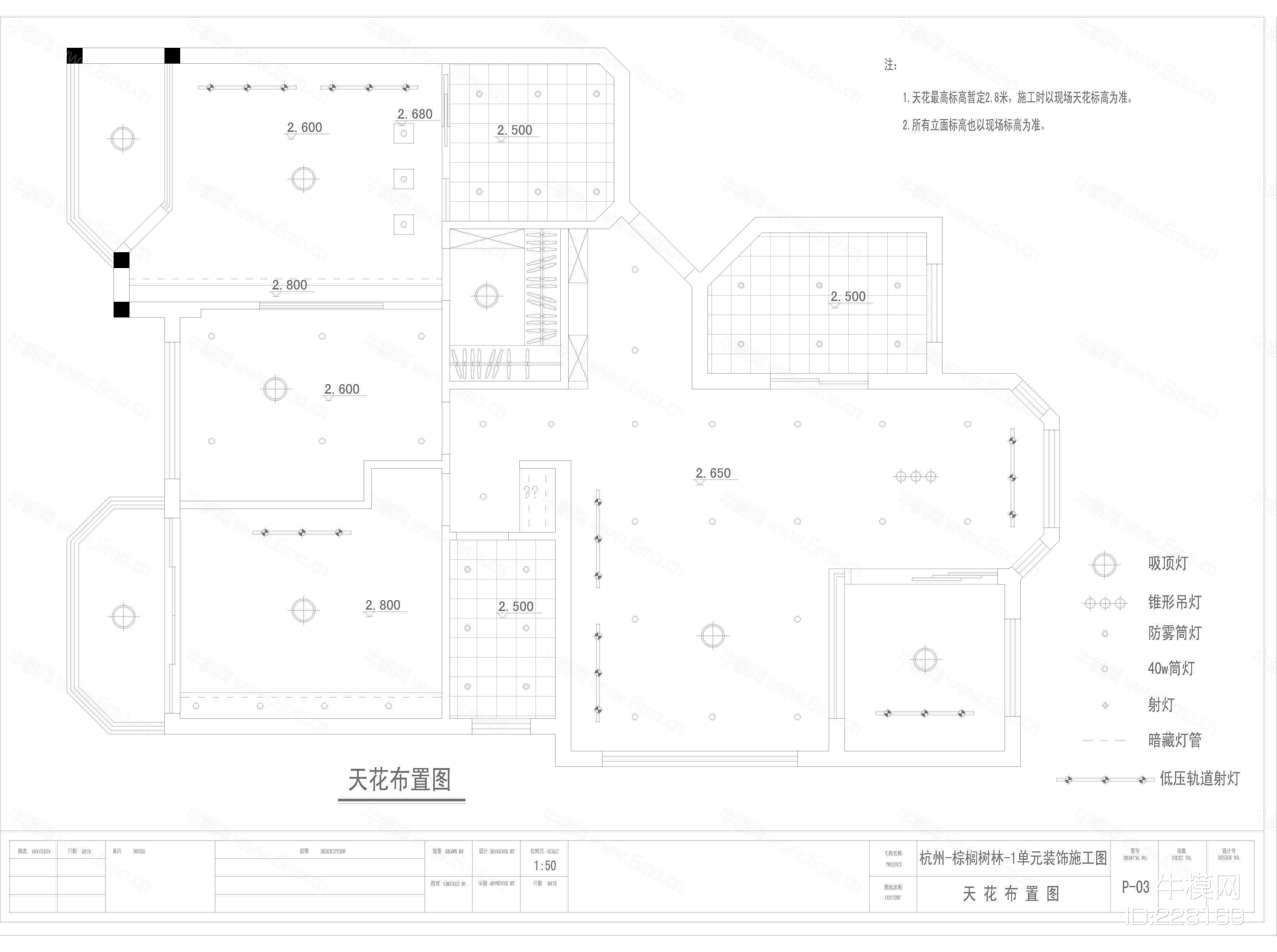 棕榈树林两户型设计装修施工图