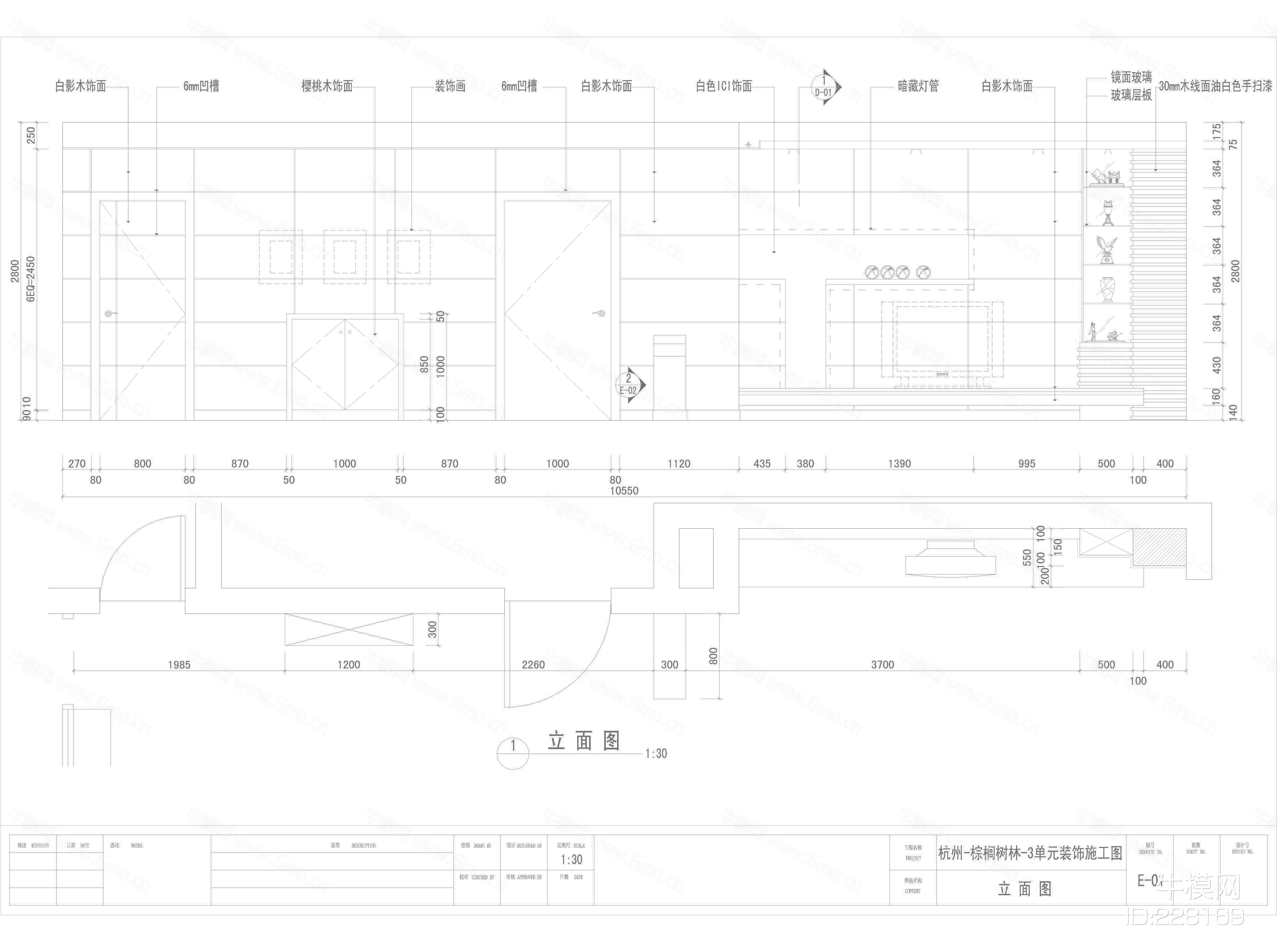 棕榈树林两户型设计装修施工图