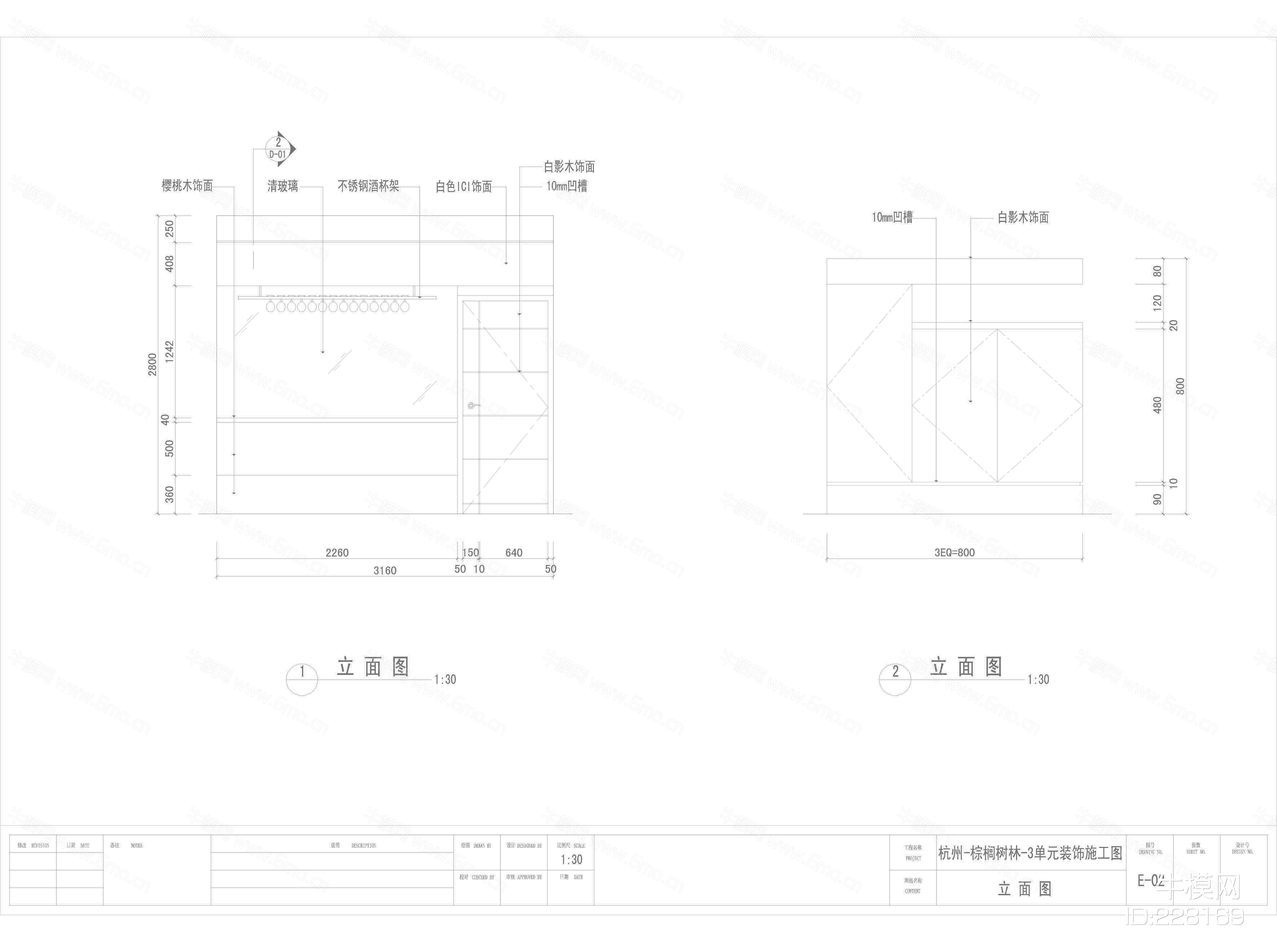 棕榈树林两户型设计装修施工图