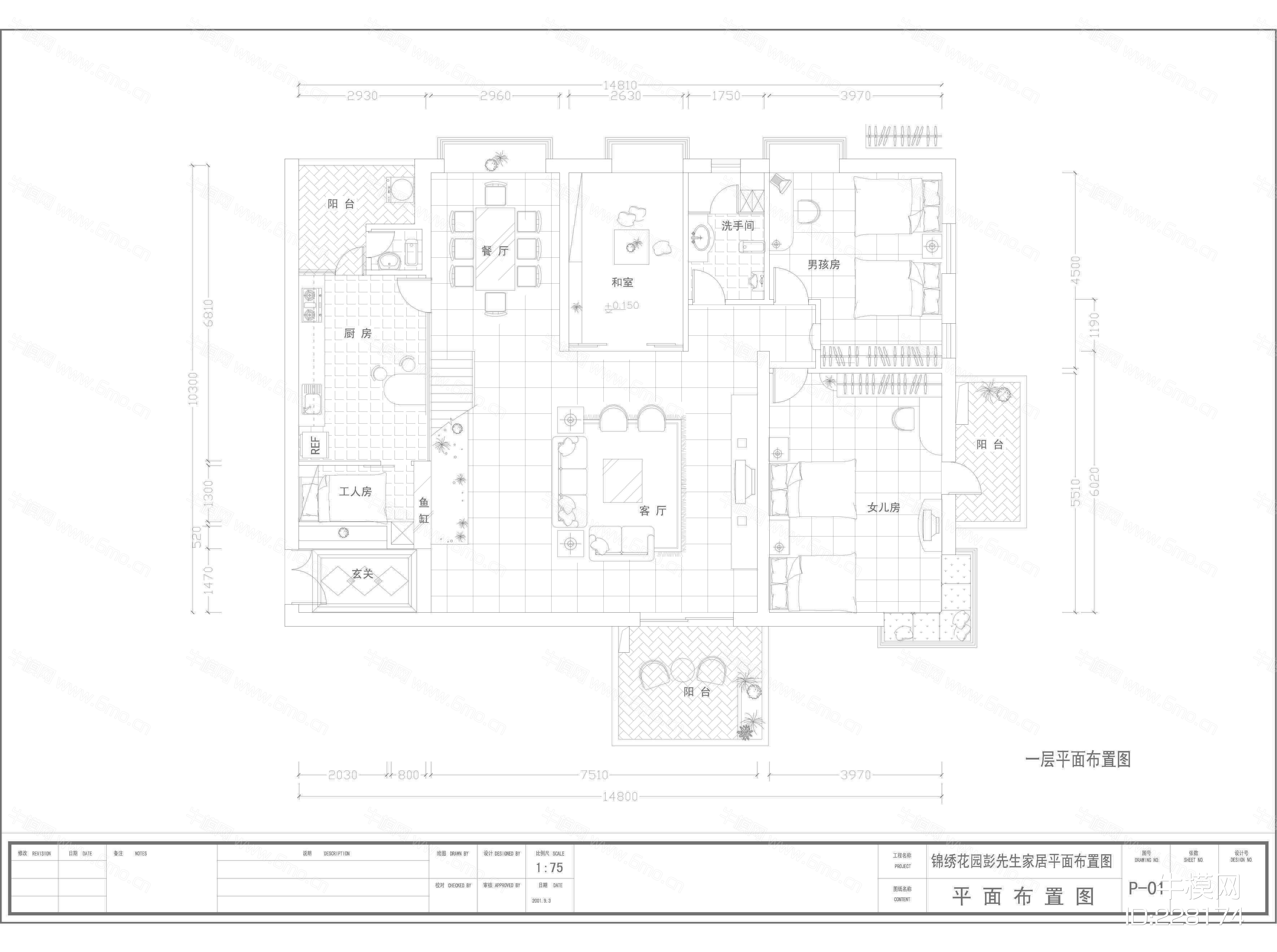 锦绣花园家居设计装修施工图