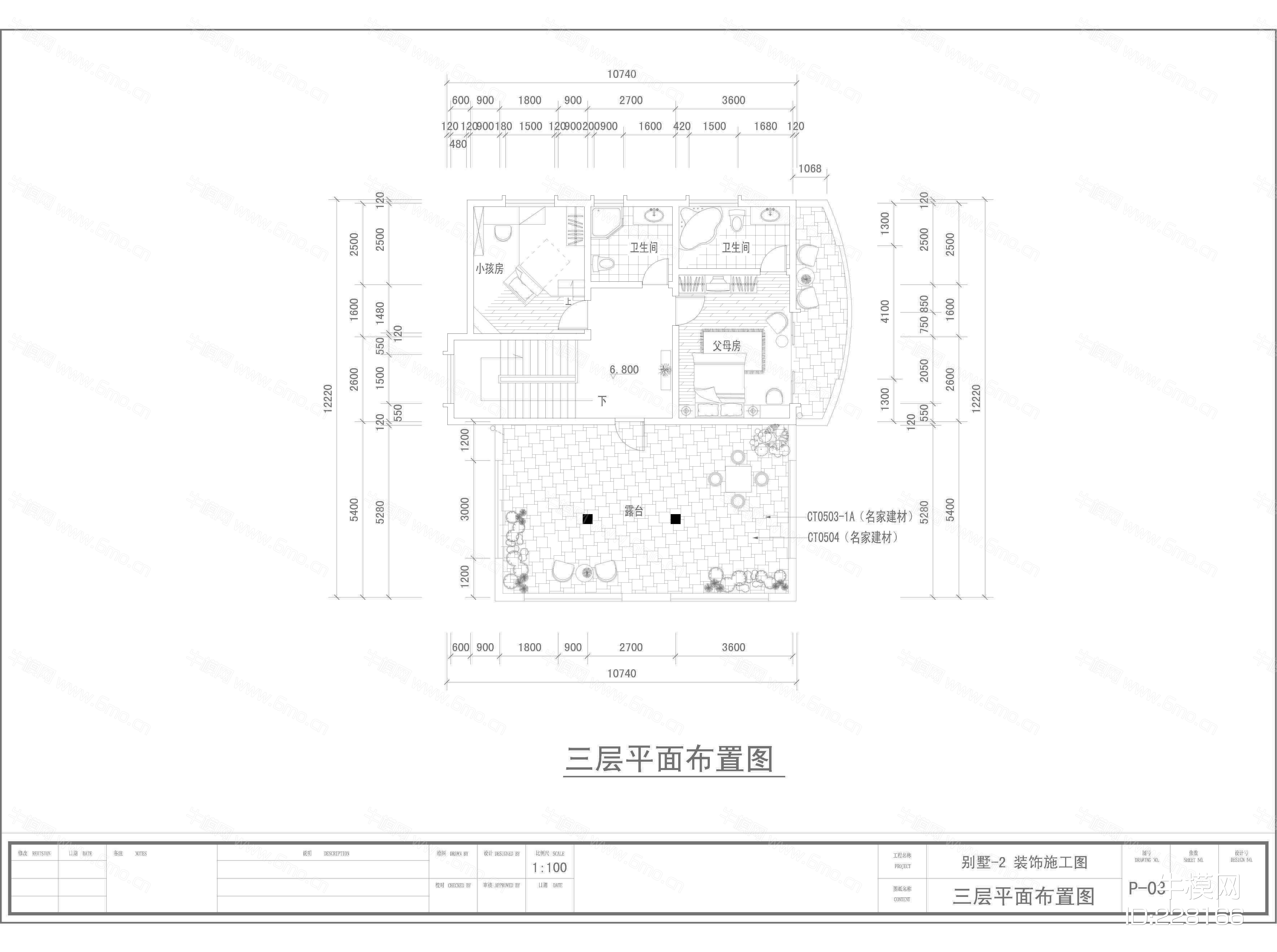 别墅装修施工图