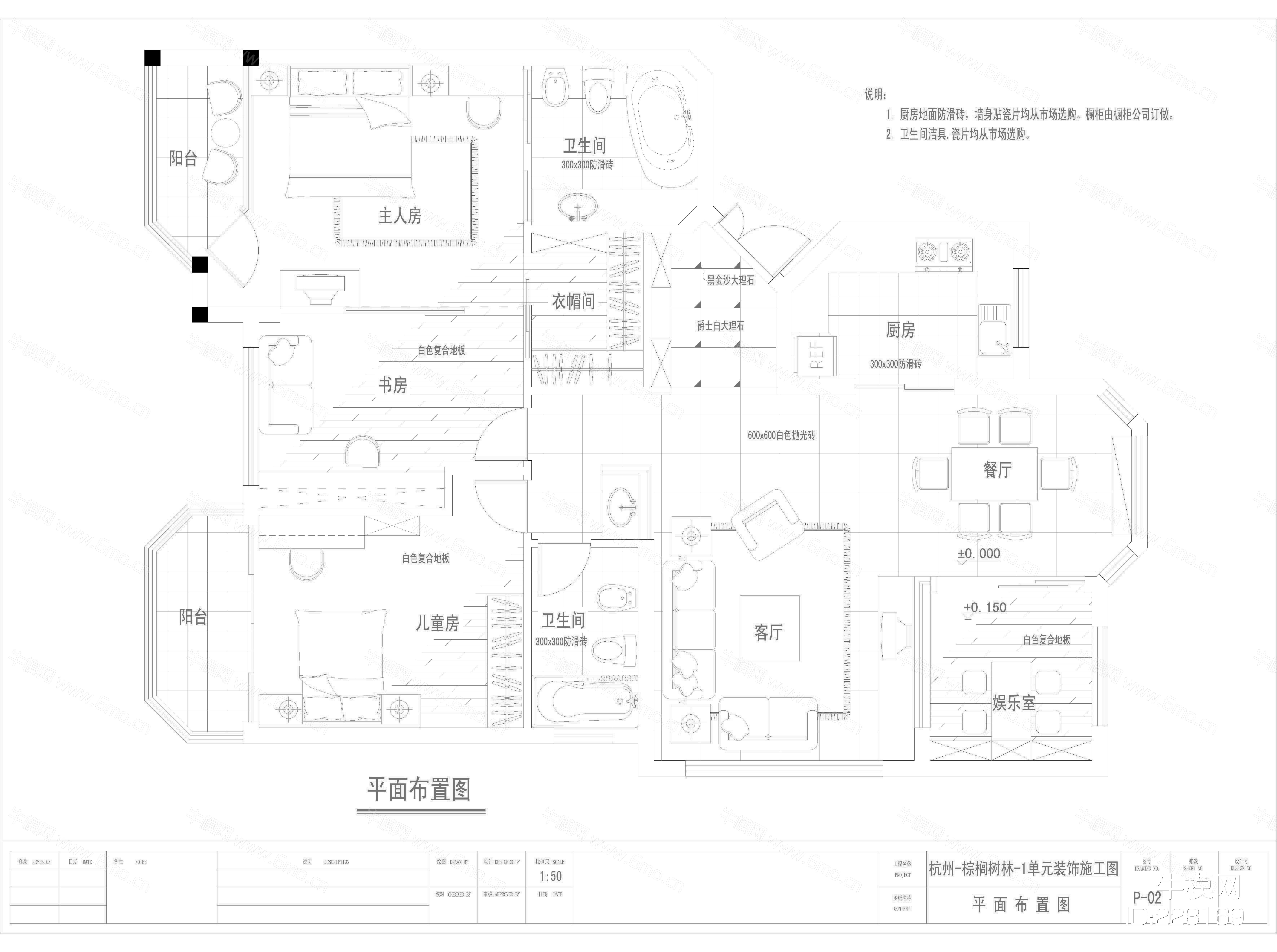 棕榈树林两户型设计装修施工图