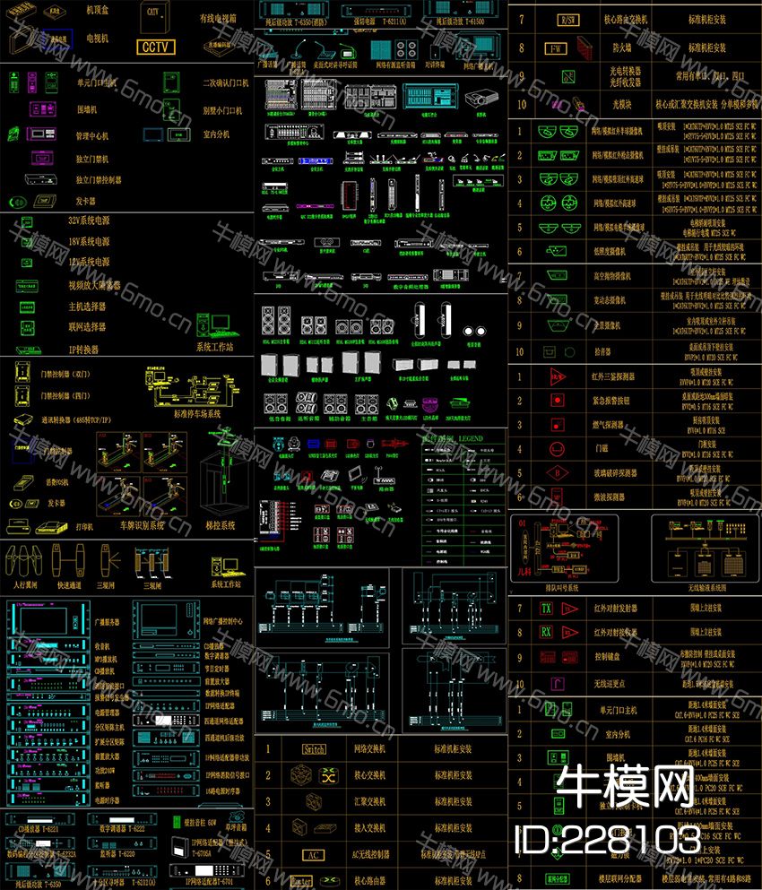 弱电智能化图库系统图例图块CAD