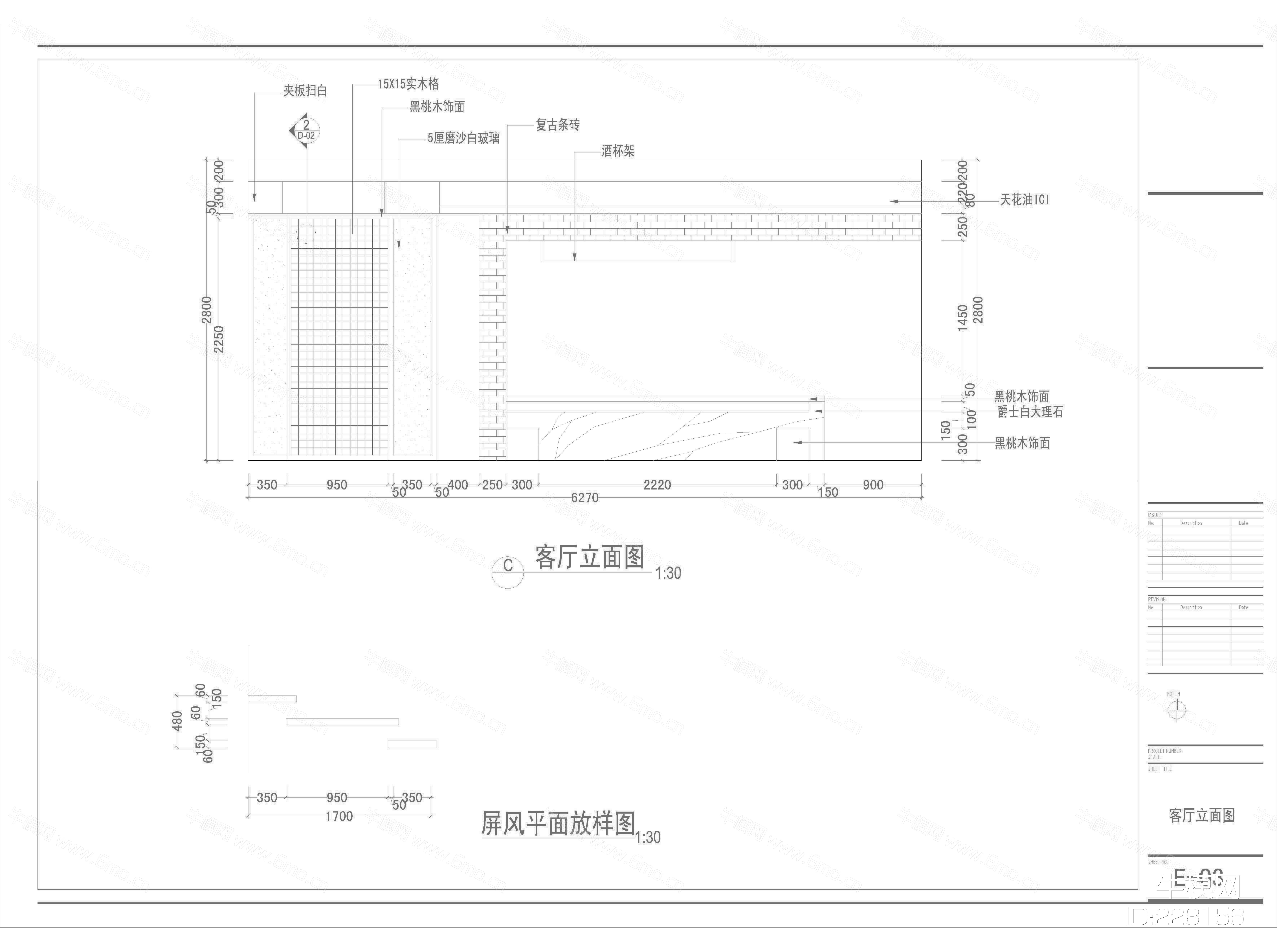 成都智慧康城 F H户型