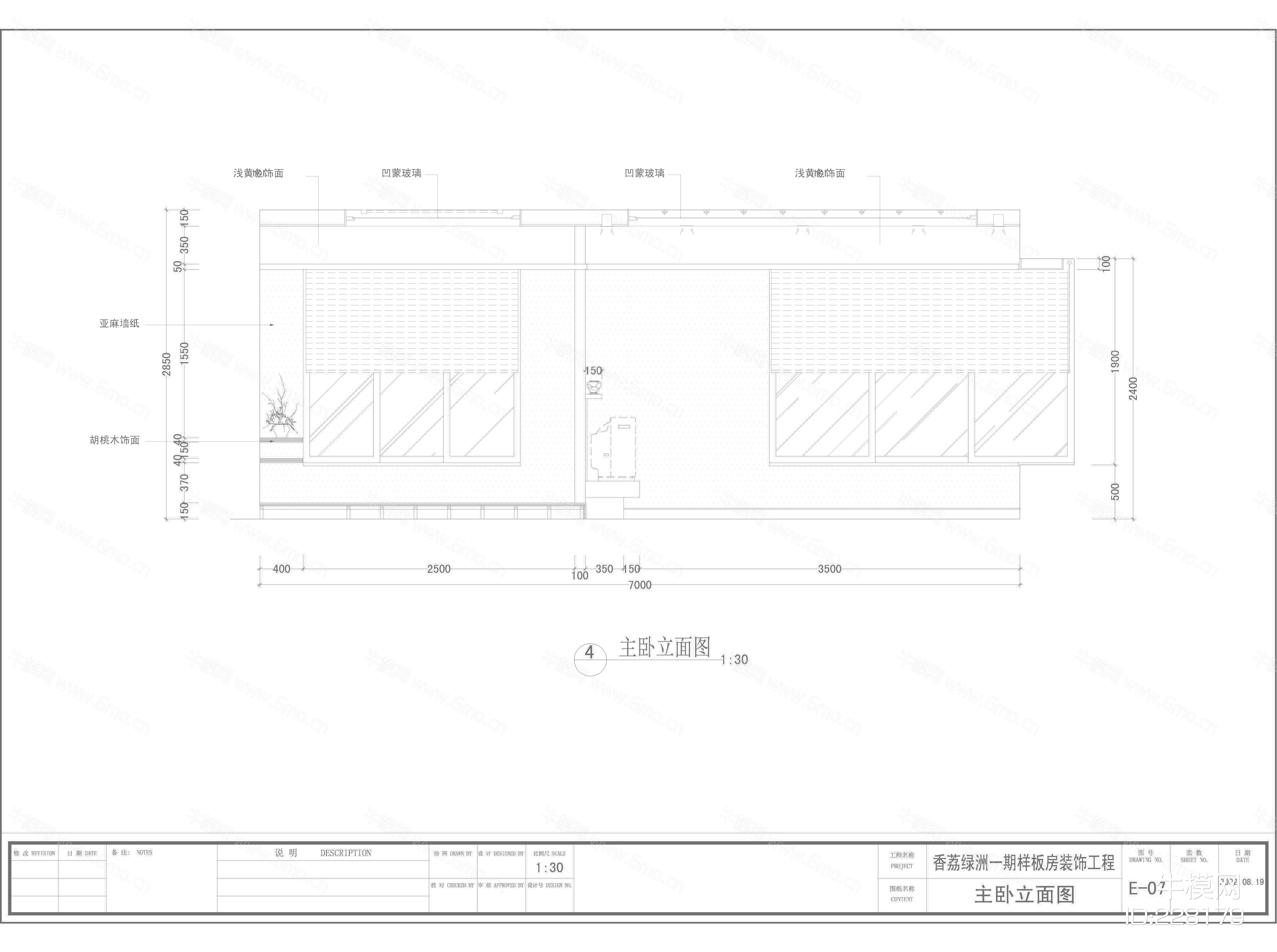 香荔绿洲一期样板房A2户型设计装饰施工图，(中式）