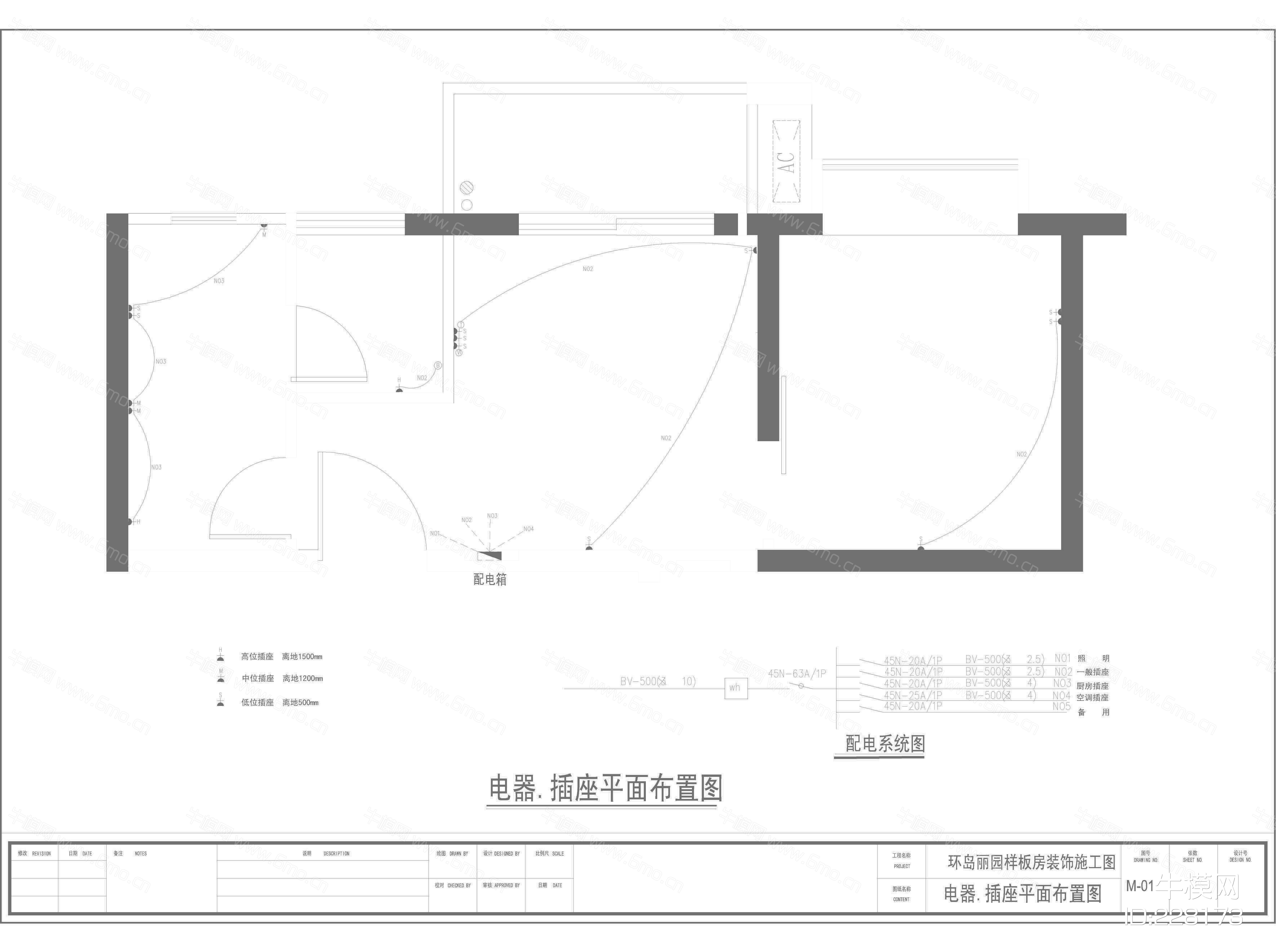 环岛丽园设计装修施工图