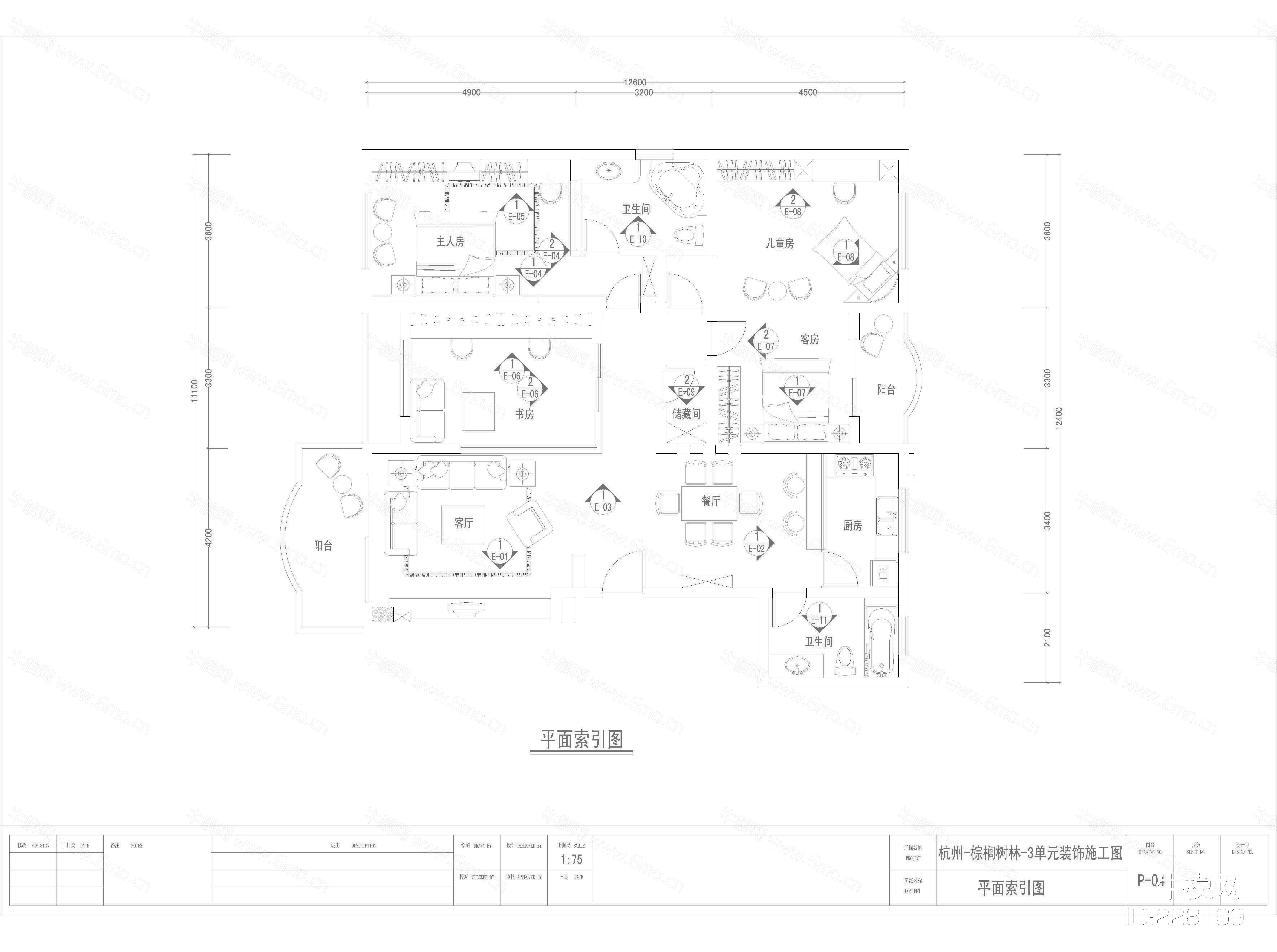 棕榈树林两户型设计装修施工图