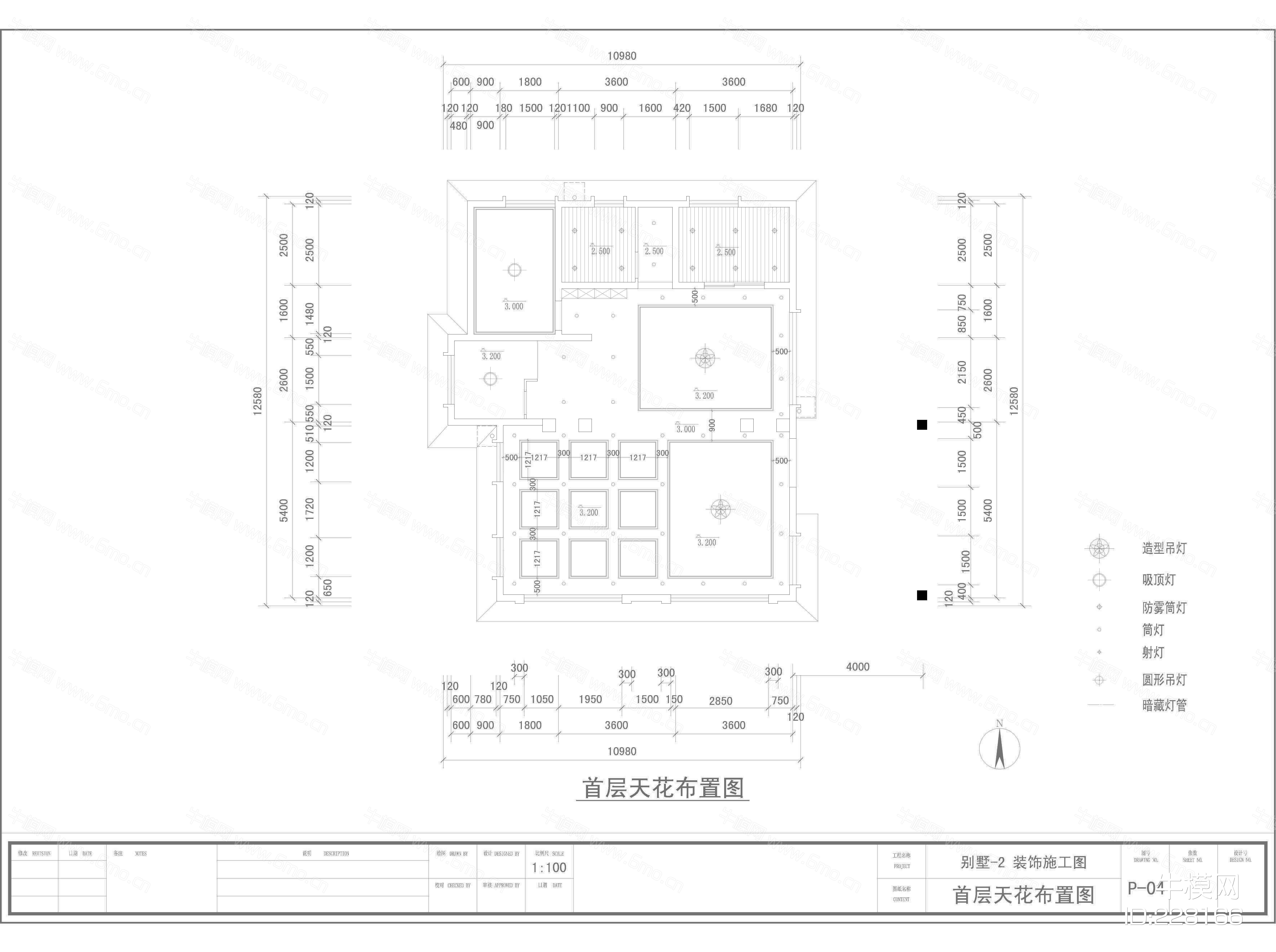 别墅装修施工图
