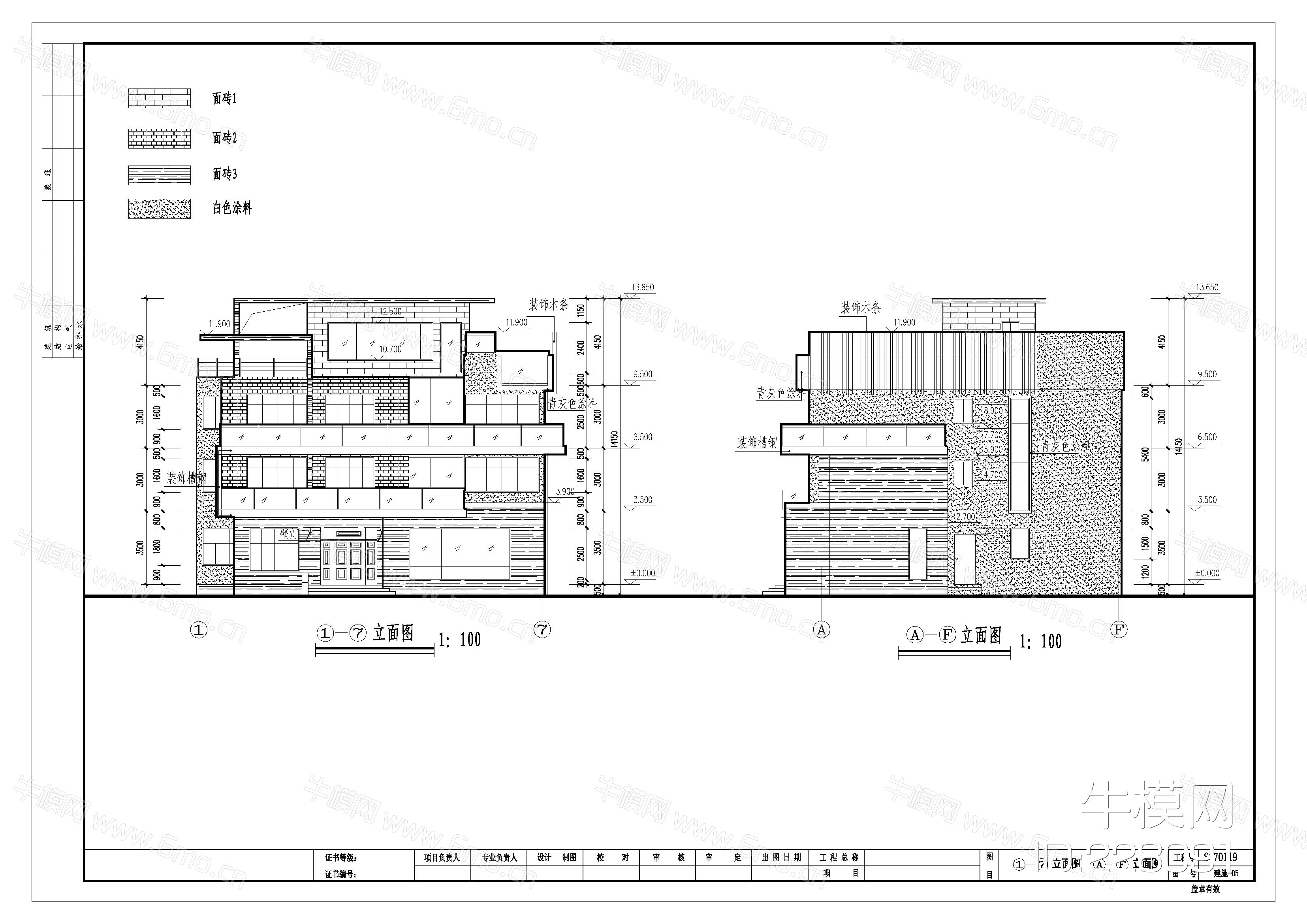 三层-16.40&15.70米-CAD施工图+效果图
