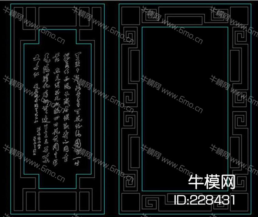 CAD中式门屏风雕花隔断门头窗户节点