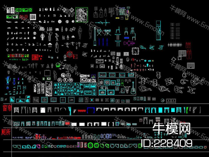 工装家装常用CAD