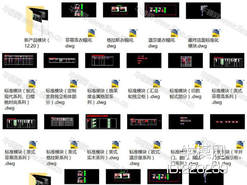 板式柜类家具设计资料CAD