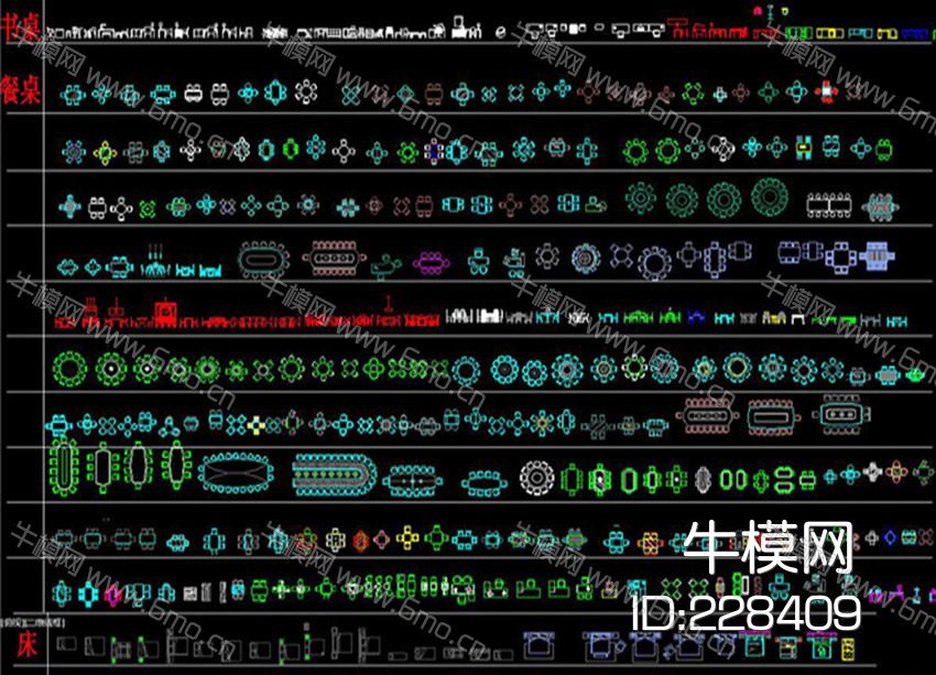 工装家装常用CAD