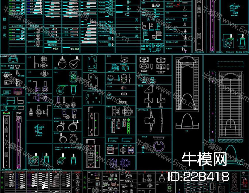 家具五金零配件CAD图