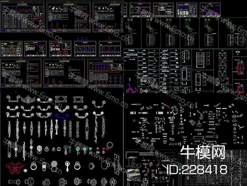 家具五金零配件CAD图