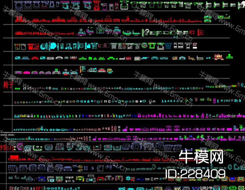 工装家装常用CAD