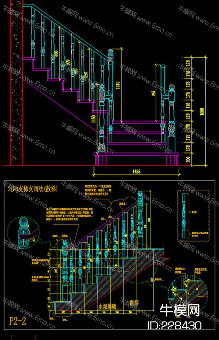 常见整木楼梯设计画法CAD