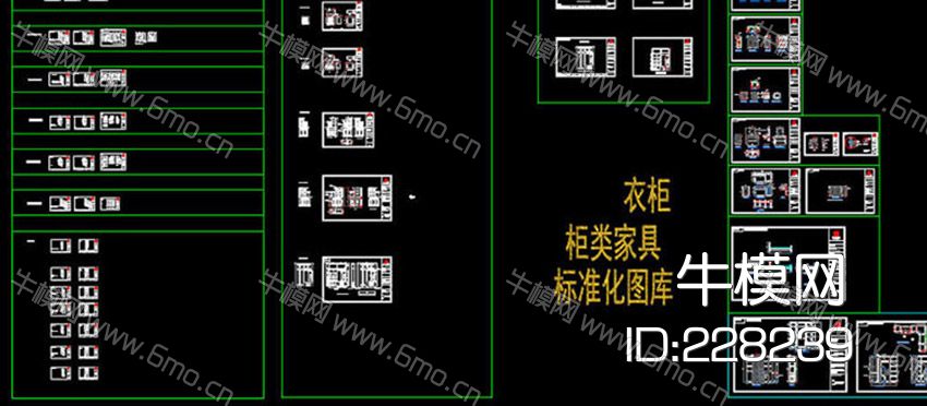 板式柜类家具设计资料CAD