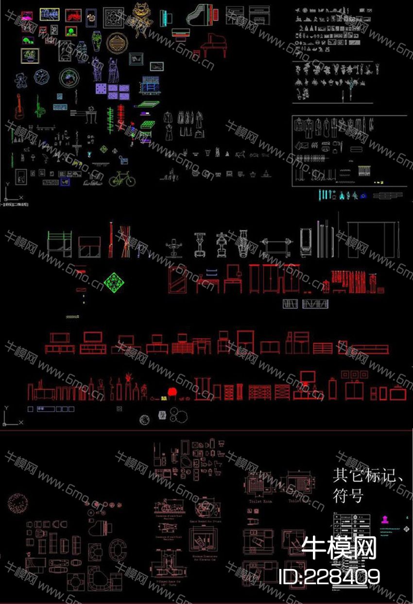 工装家装常用CAD