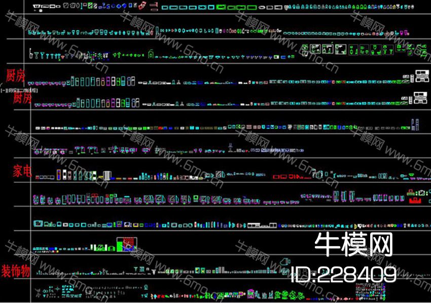 工装家装常用CAD