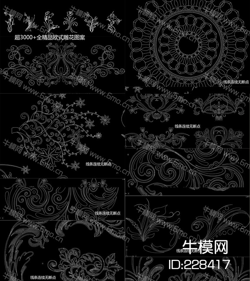 欧式花纹花边CAD雕花图