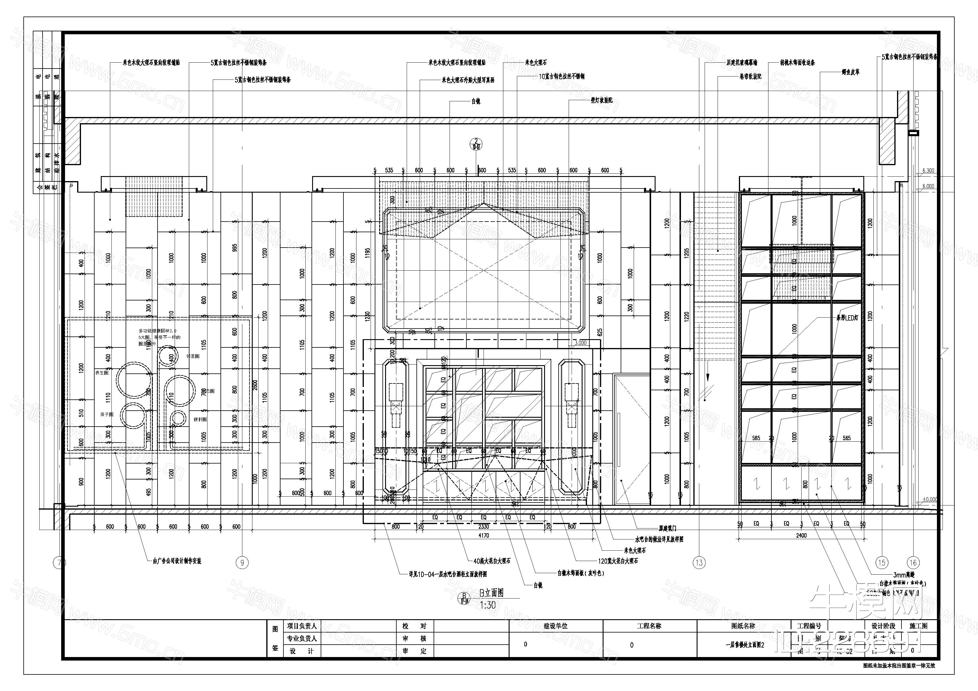 售楼处会所（泳池）项目CAD施工图+效果图+物料单