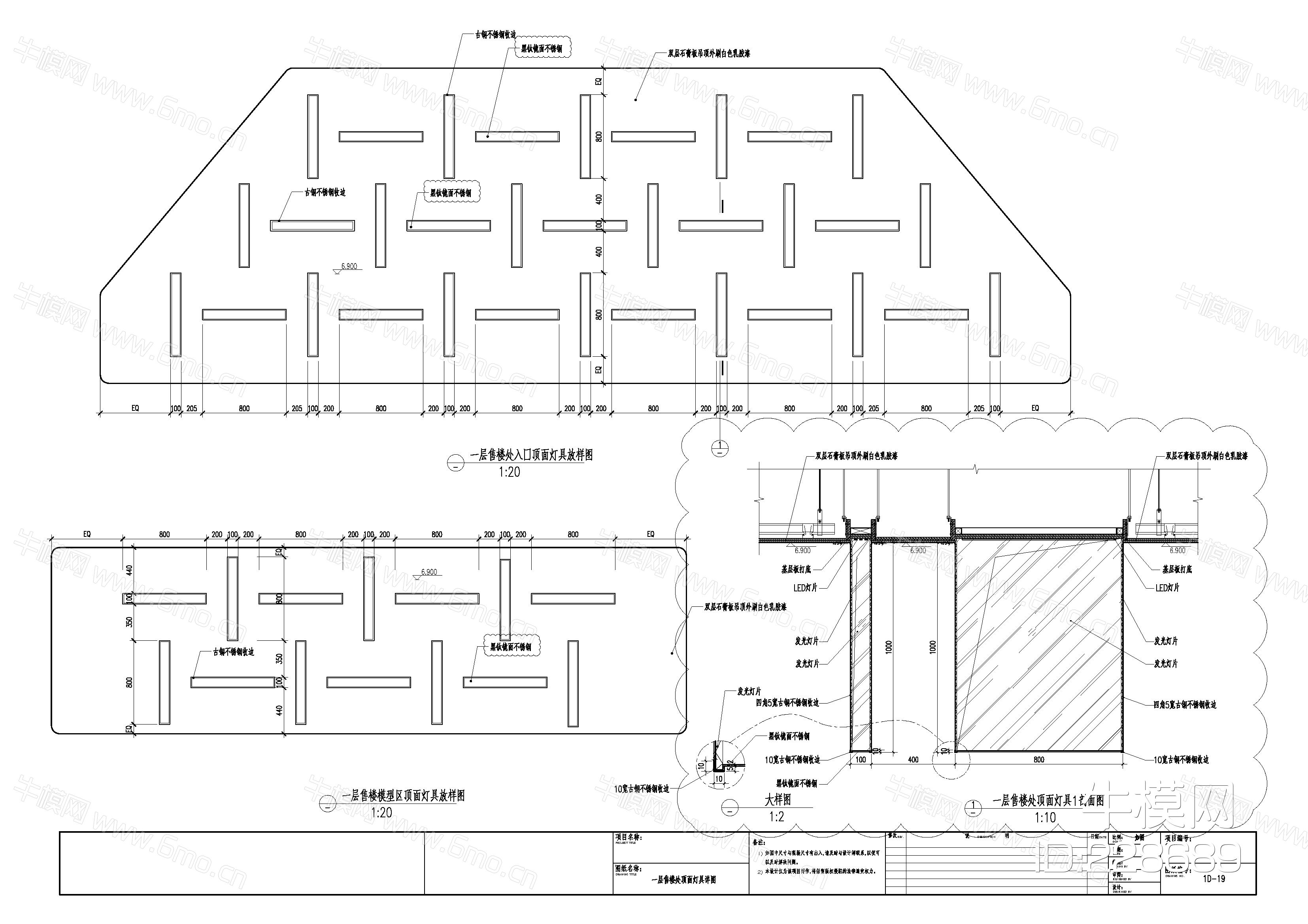 售楼处项目CAD施工图+效果图+物料单