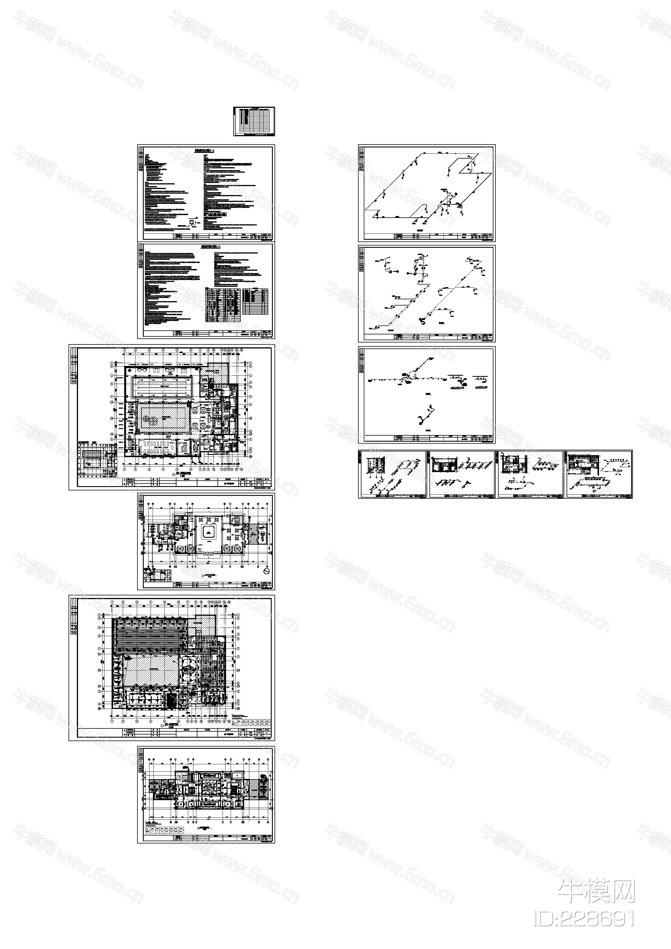 售楼处会所（泳池）项目CAD施工图+效果图+物料单