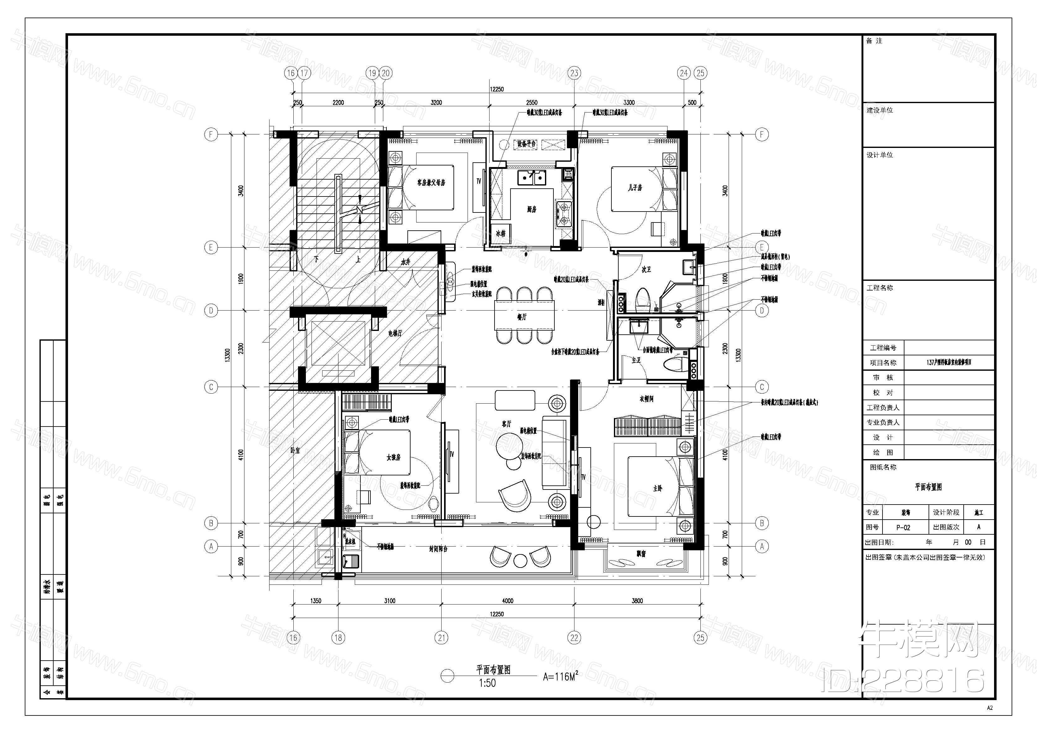 07_现代轻奢风格137户型项目CAD家装施工图+效果图