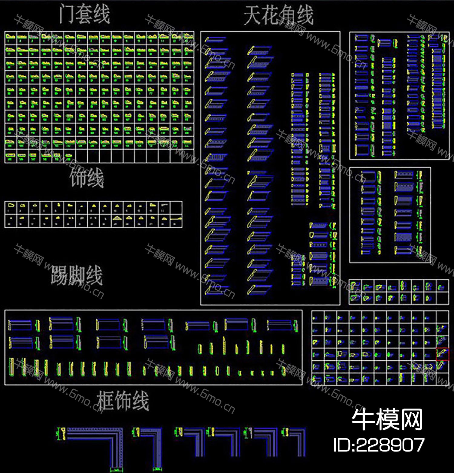 CAD实木线条踢脚线水刀图库雕花图