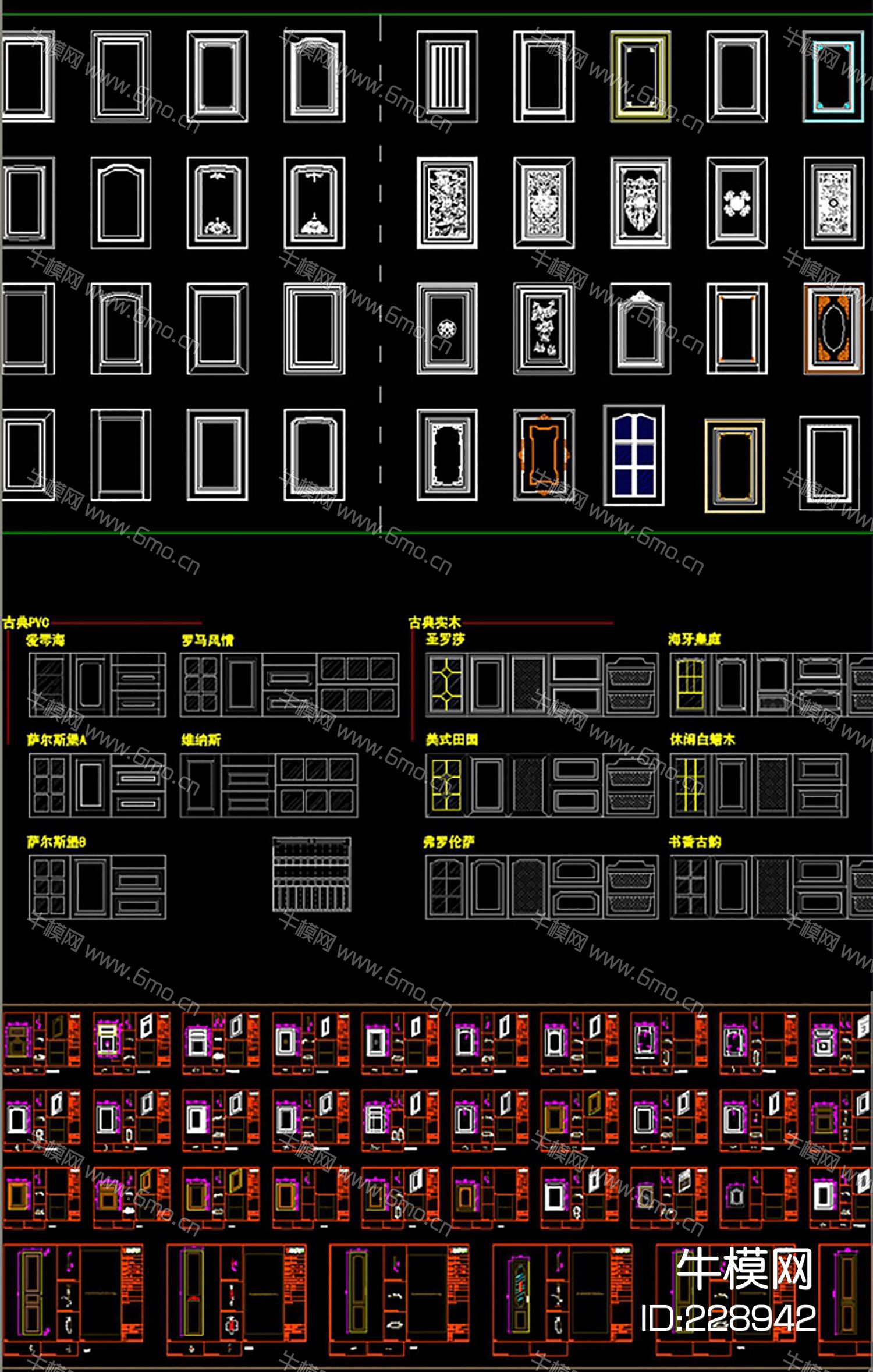 实木橱柜门板CAD
