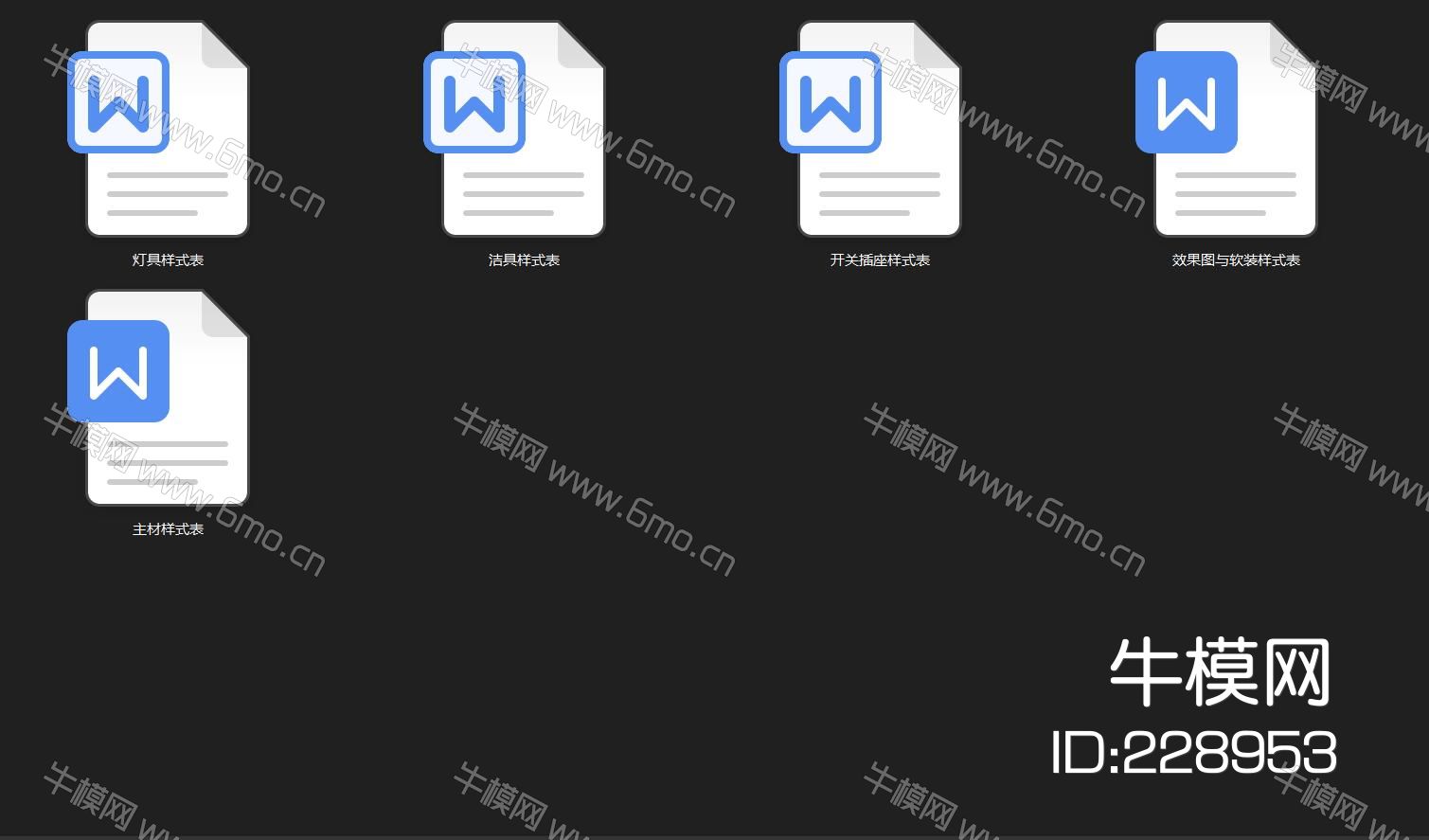 230㎡家装施工图|CAD施工图+效果图+全套物料书