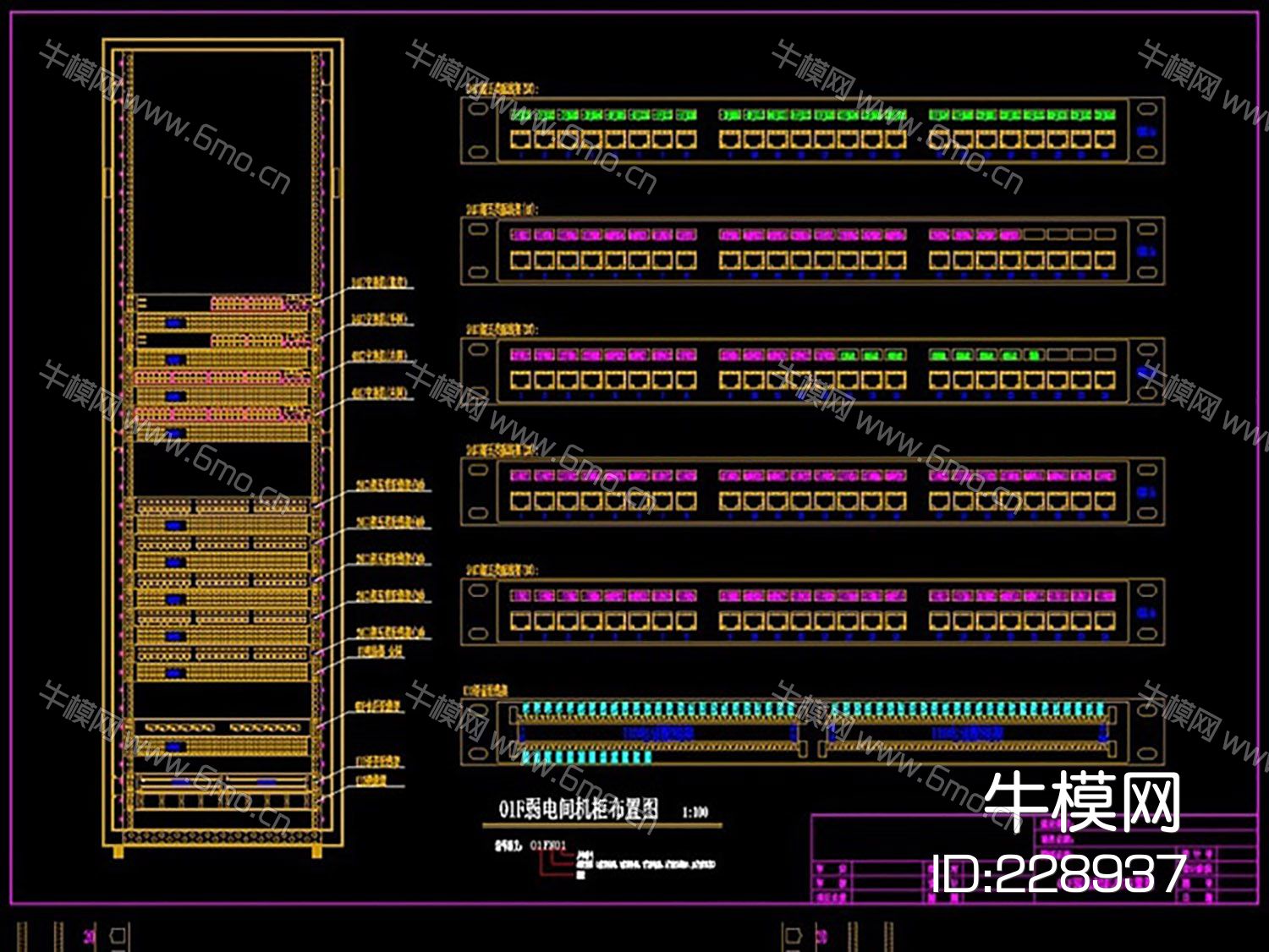 弱电汇聚间机柜布置图配线架打线图CAD