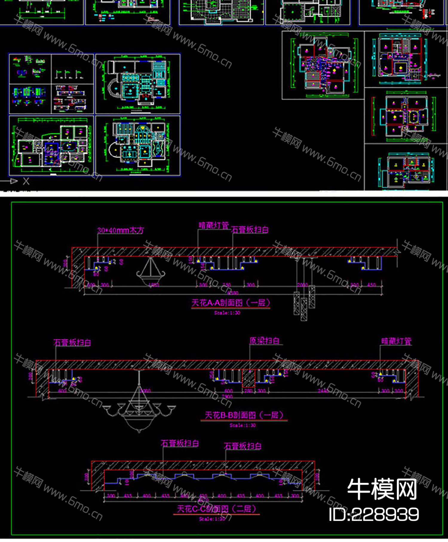 吊顶天花设计图CAD