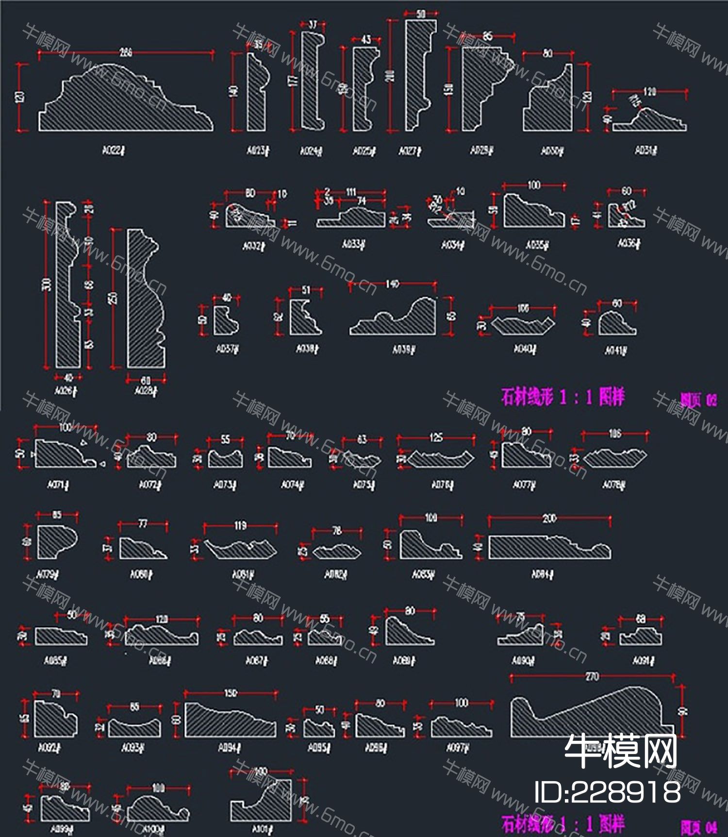 石材线型素材CAD图