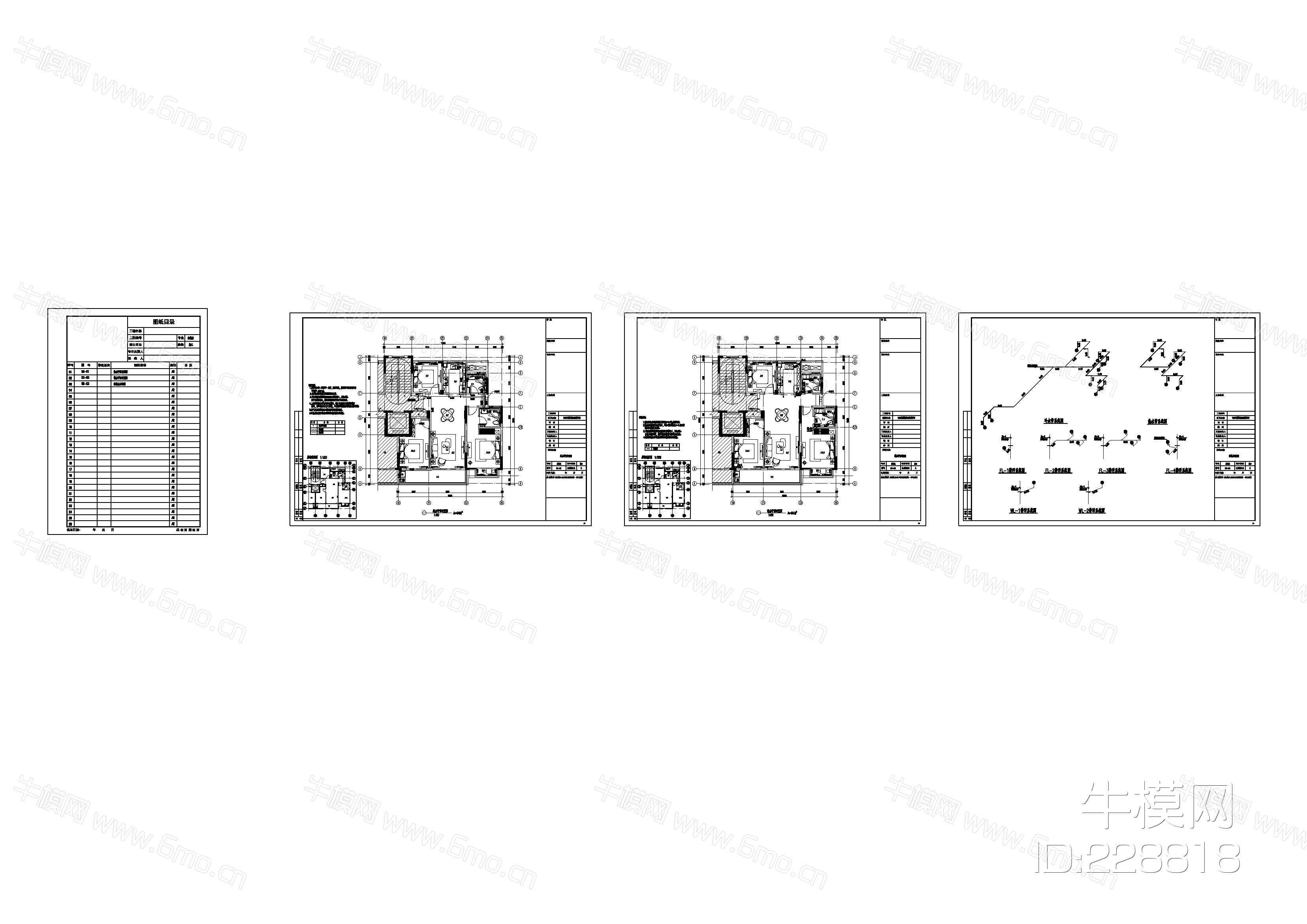 05_现代东方风格107样板房项目CAD家装施工图+效果图