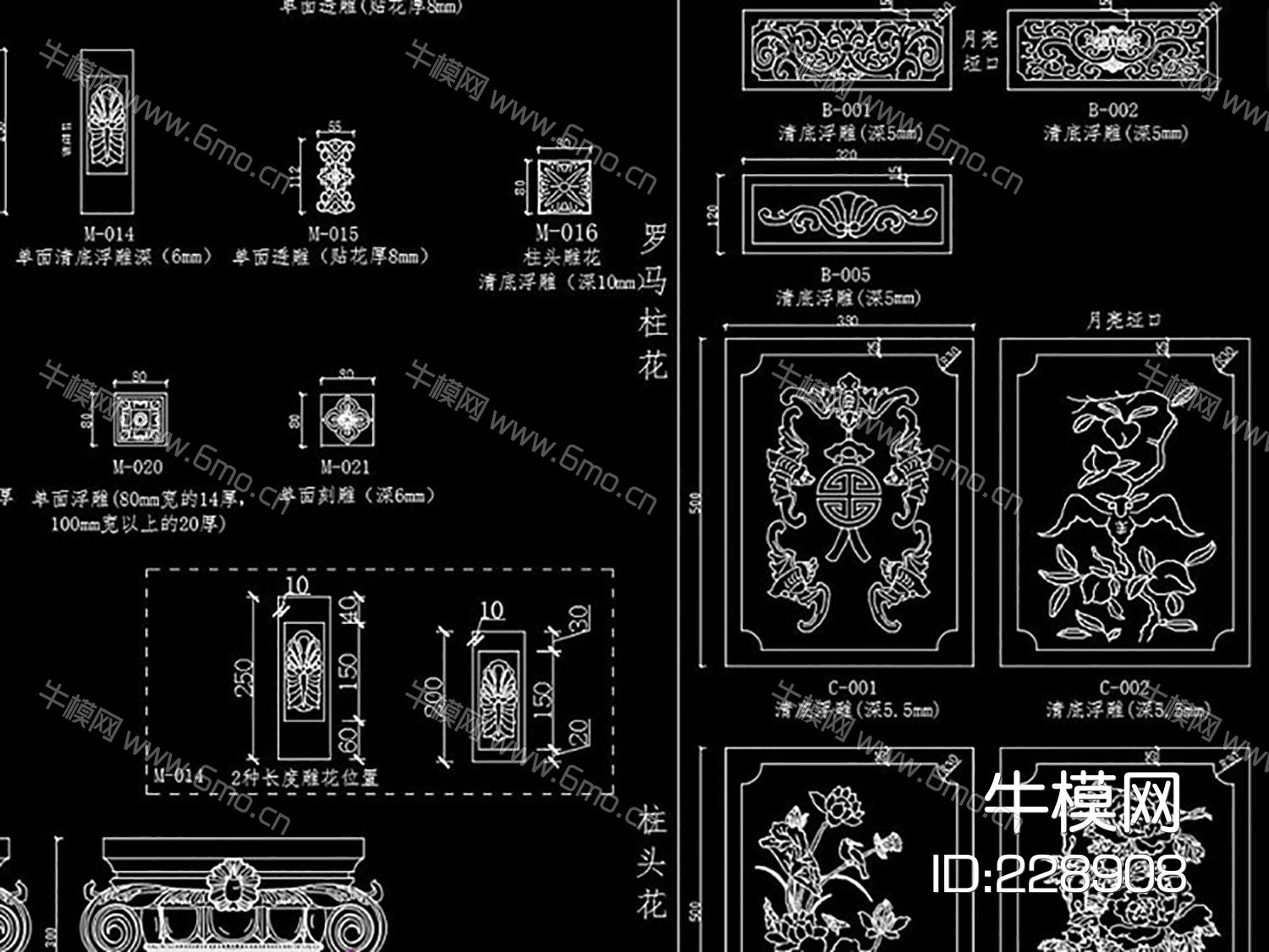 欧式中式各类雕花CAD标准图