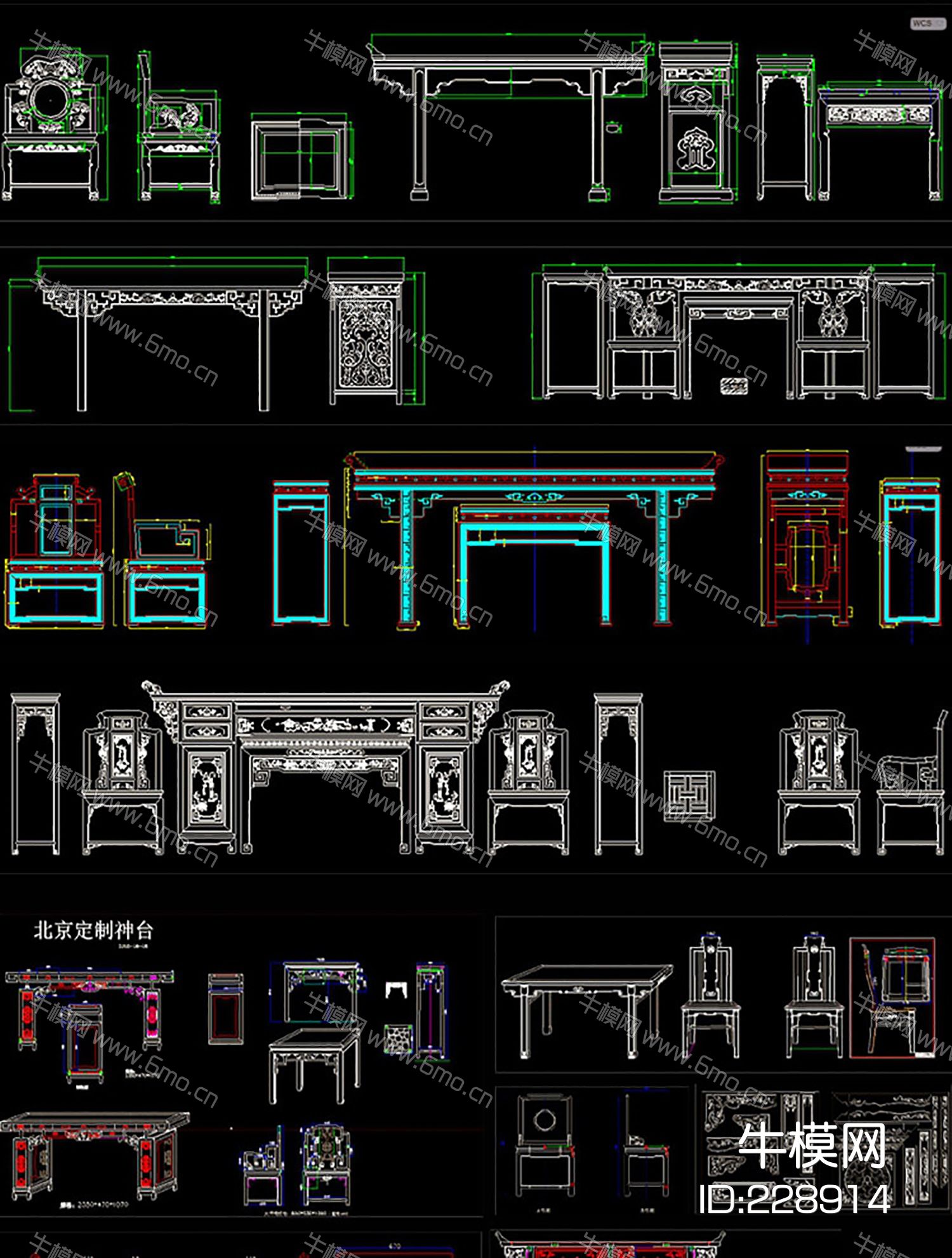 衣柜桌子椅子神台宝座中堂cad图