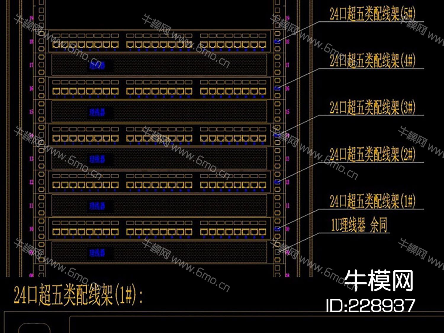 弱电汇聚间机柜布置图配线架打线图CAD