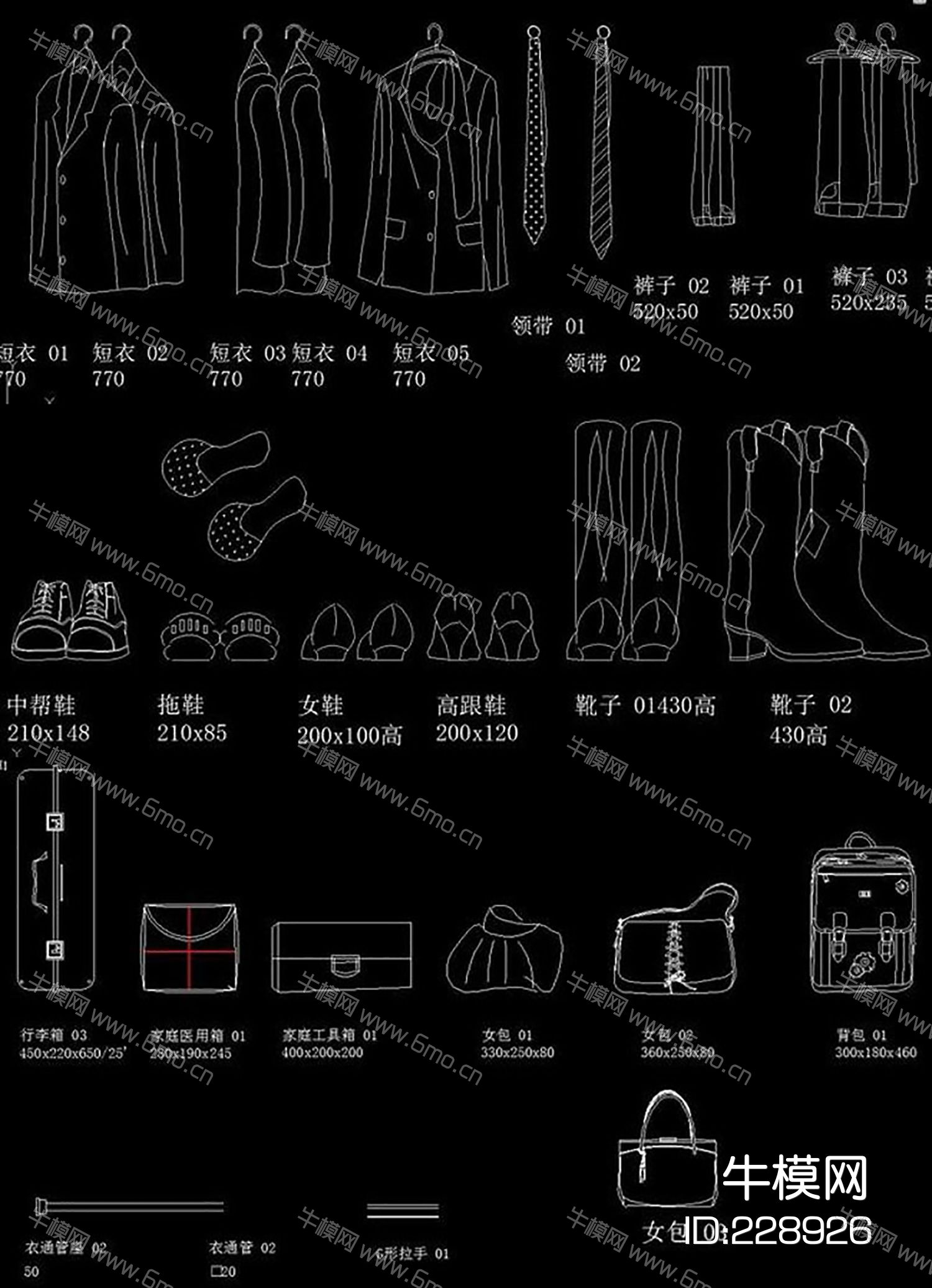 家居用品CAD图纸大全衣服鞋子箱包图