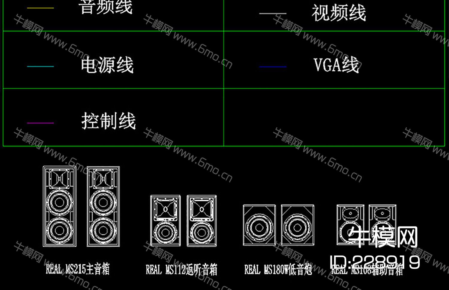 2会议音响灯光器材CAD图库图块模板