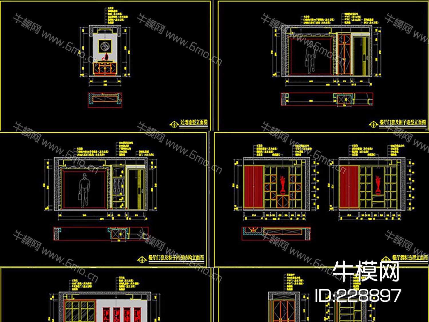 新中式CAD施工图效果图