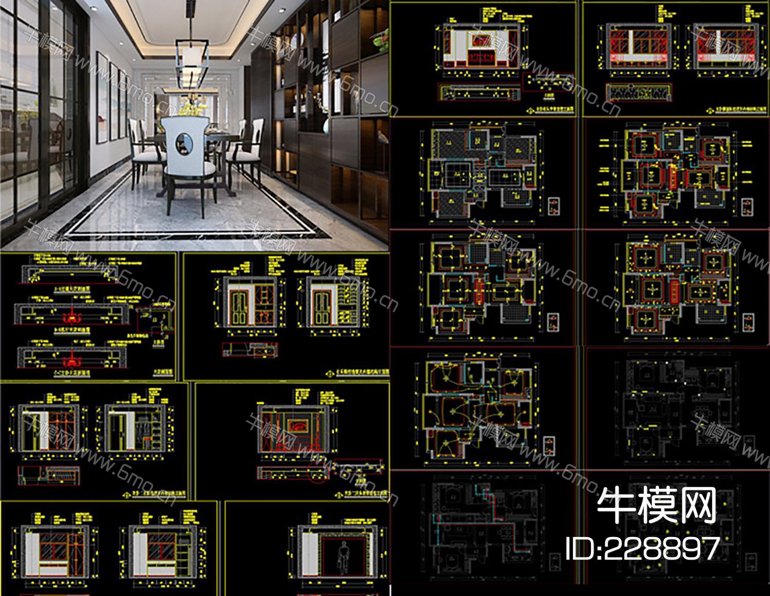 新中式CAD施工图效果图