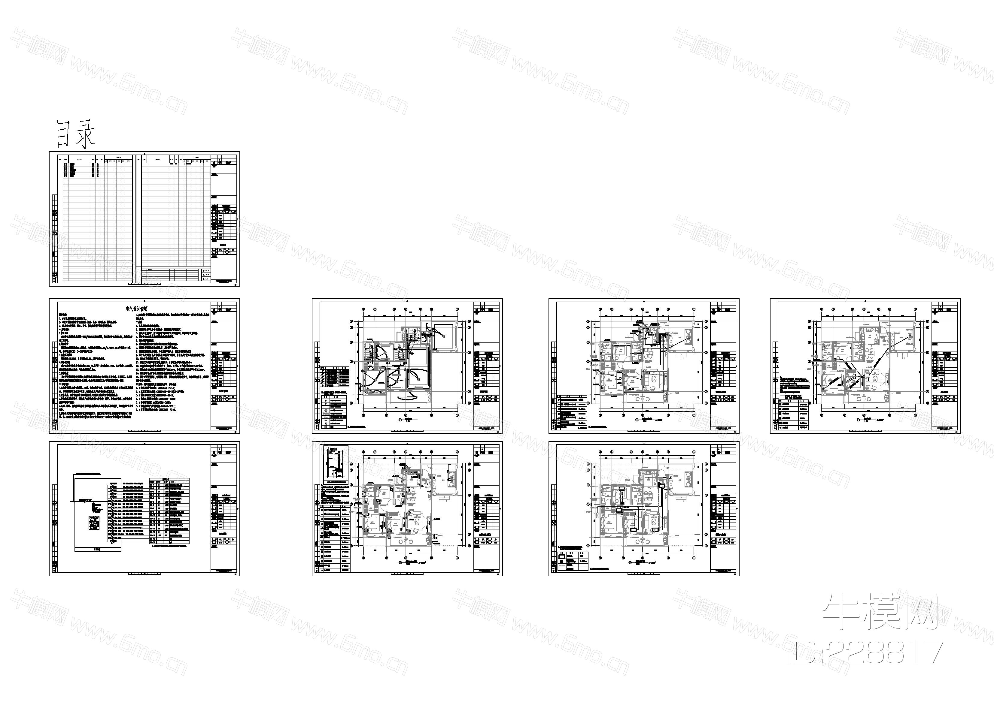 06_现代港式风格120户型项目CAD家装施工图+效果图