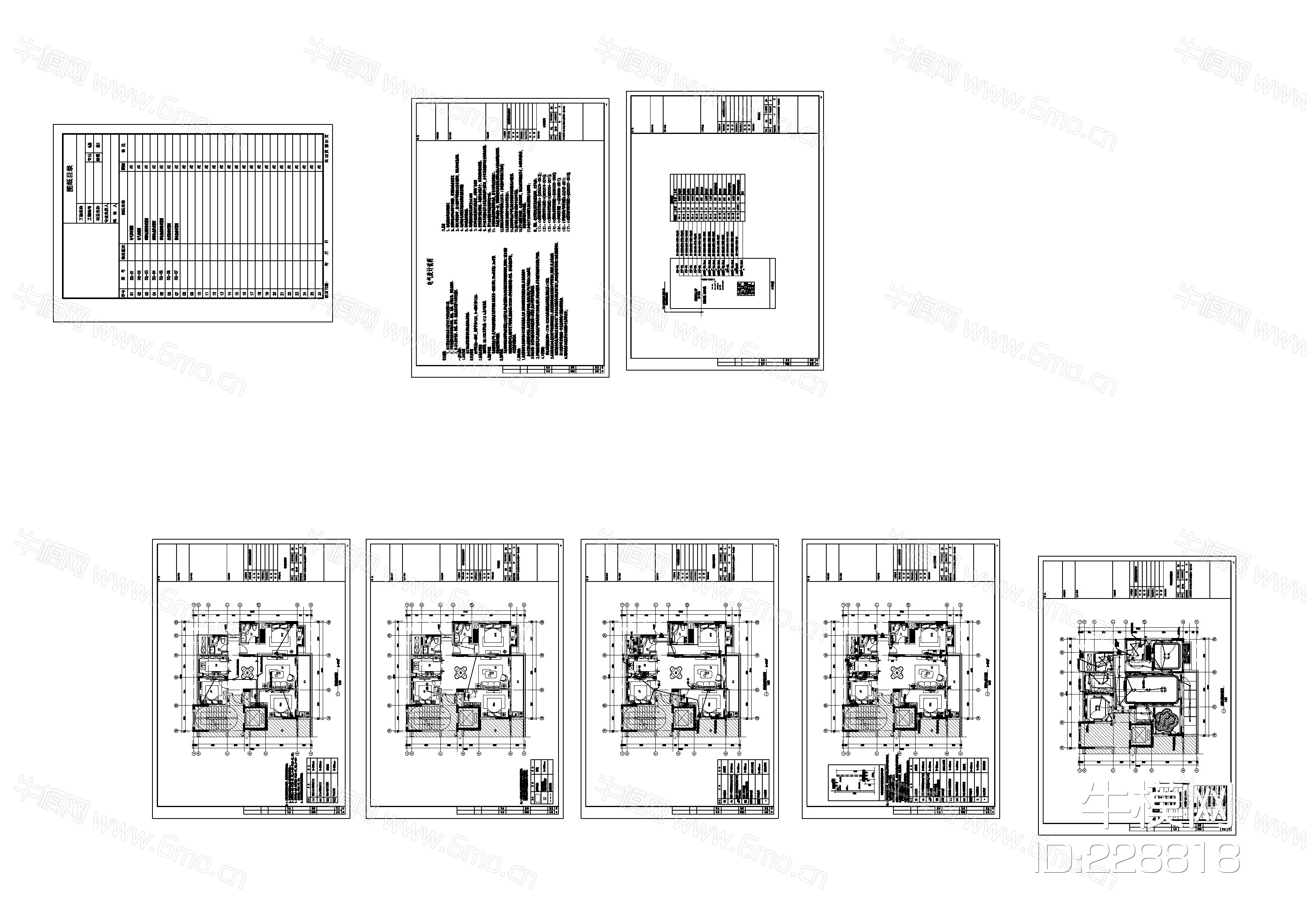 05_现代东方风格107样板房项目CAD家装施工图+效果图