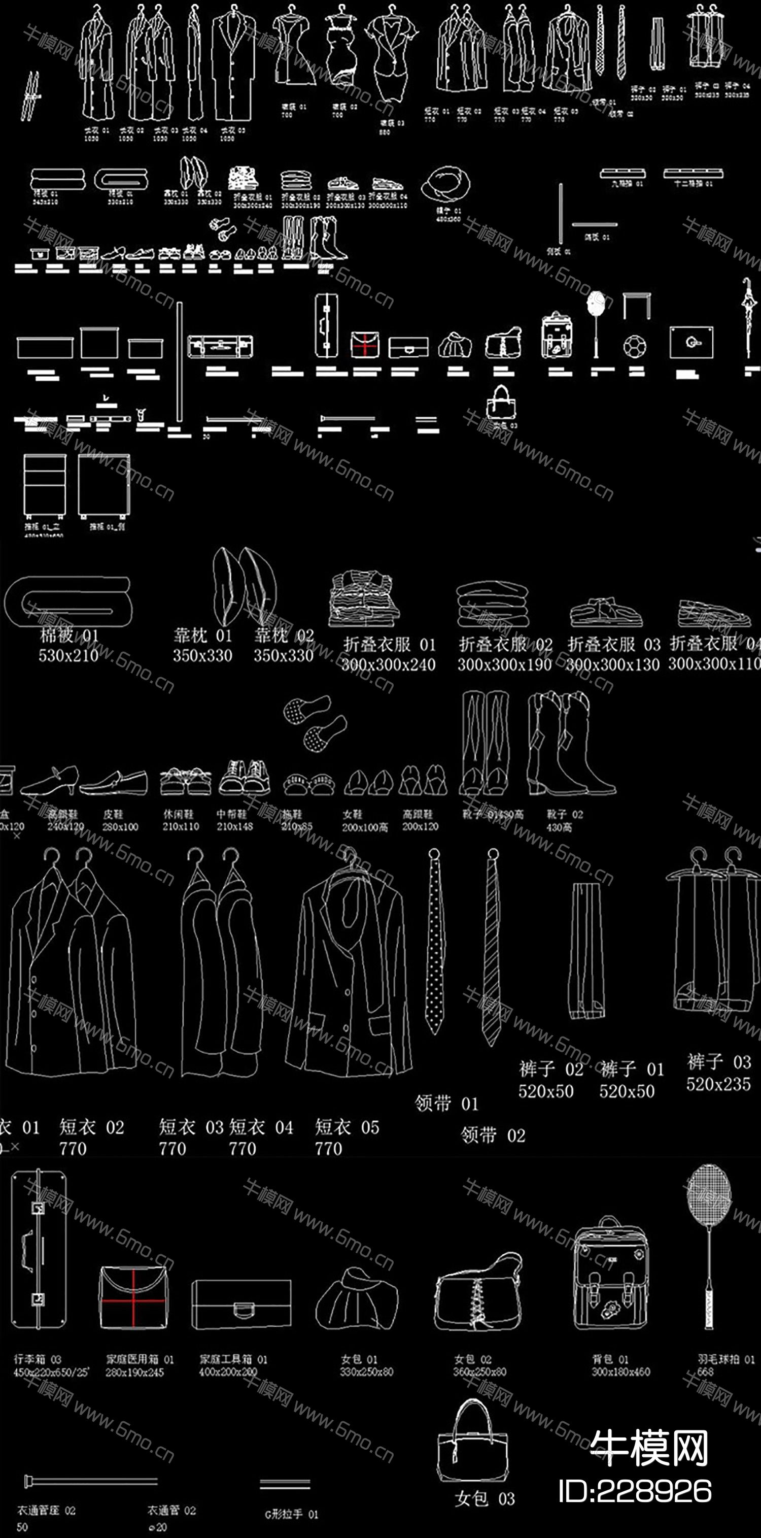 家居用品CAD图纸大全衣服鞋子箱包图