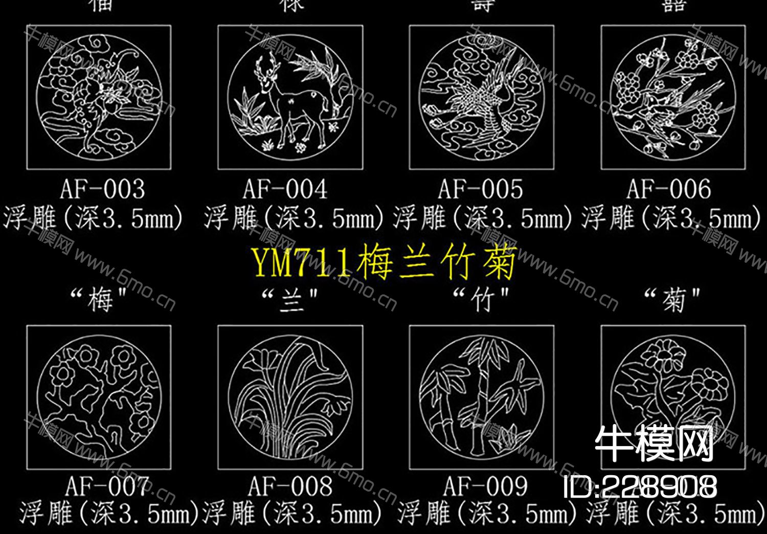 欧式中式各类雕花CAD标准图
