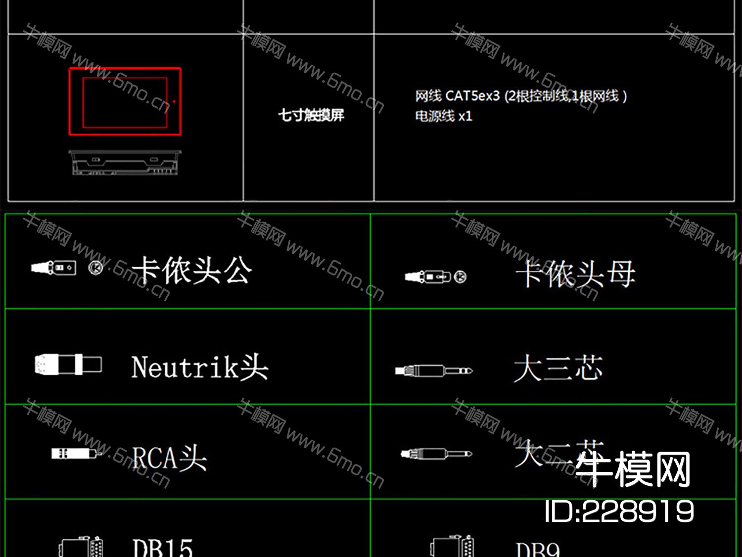 2会议音响灯光器材CAD图库图块模板